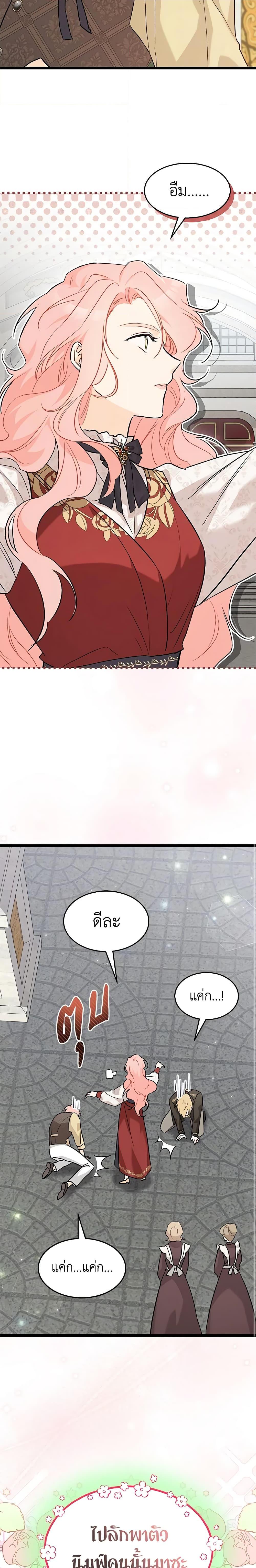 Manga-lc-com อ่านมังงะ อ่านการ์ตูน ออนไลน์ ฟรี The Symbiotic Relationship Between a Panther and a Rabbit ตอนที่ 1 2 3 4 5 6 7 8 9 10 11 12 13 14 ฟรี ไม่มีโฆษณา Manga-lc - อ่าน มังงะ อ่าน การ์ตูน ออนไลน์ อ่านมังงะ ฟรี