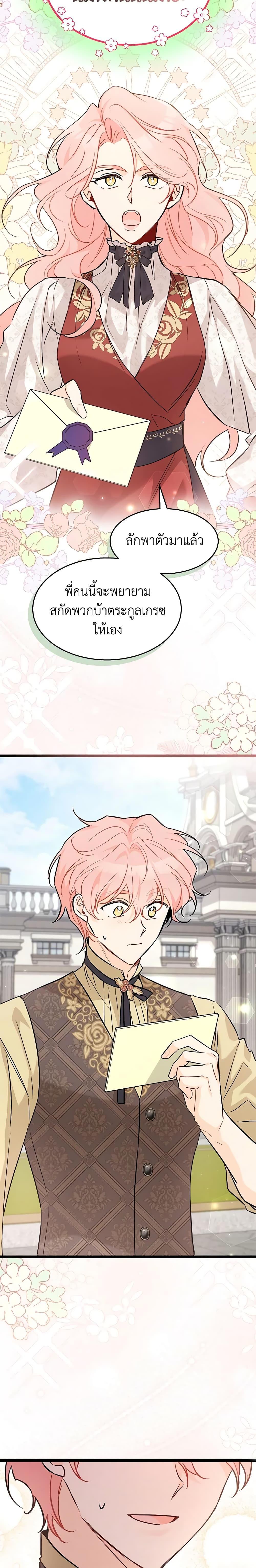 Manga-lc-com อ่านมังงะ อ่านการ์ตูน ออนไลน์ ฟรี The Symbiotic Relationship Between a Panther and a Rabbit ตอนที่ 1 2 3 4 5 6 7 8 9 10 11 12 13 14 ฟรี ไม่มีโฆษณา Manga-lc - อ่าน มังงะ อ่าน การ์ตูน ออนไลน์ อ่านมังงะ ฟรี