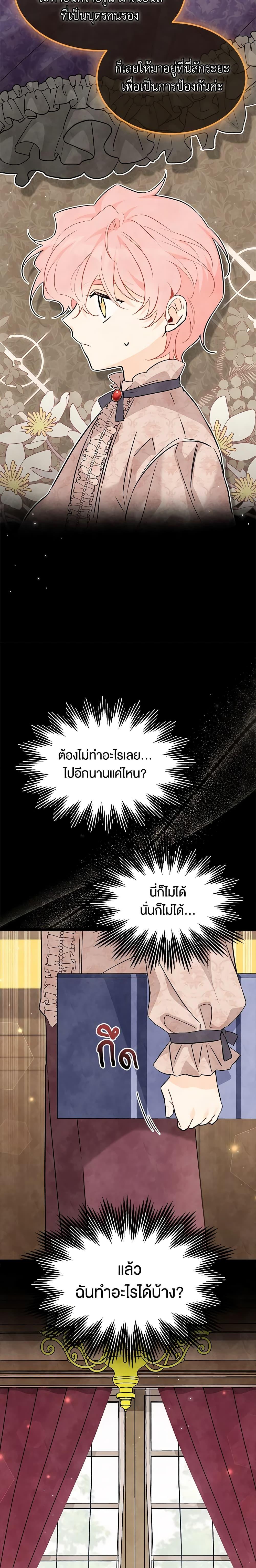 Manga-lc-com อ่านมังงะ อ่านการ์ตูน ออนไลน์ ฟรี The Symbiotic Relationship Between a Panther and a Rabbit ตอนที่ 1 2 3 4 5 6 7 8 9 10 11 12 13 14 ฟรี ไม่มีโฆษณา Manga-lc - อ่าน มังงะ อ่าน การ์ตูน ออนไลน์ อ่านมังงะ ฟรี