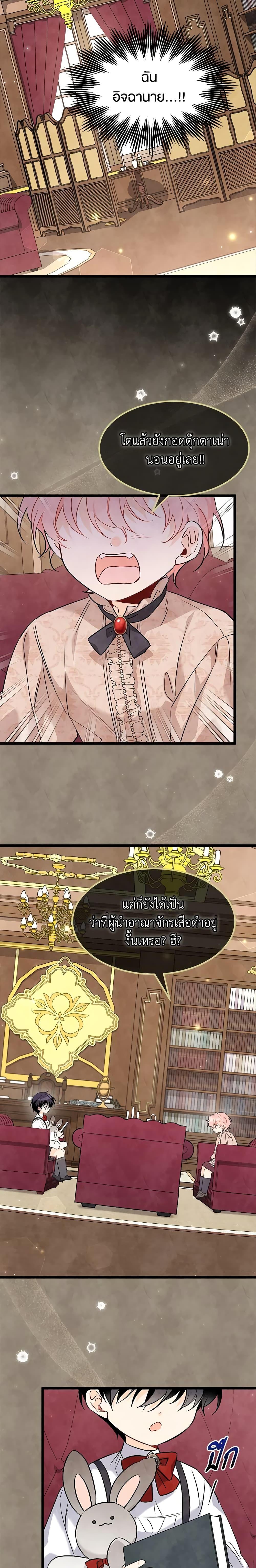 Manga-lc-com อ่านมังงะ อ่านการ์ตูน ออนไลน์ ฟรี The Symbiotic Relationship Between a Panther and a Rabbit ตอนที่ 1 2 3 4 5 6 7 8 9 10 11 12 13 14 ฟรี ไม่มีโฆษณา Manga-lc - อ่าน มังงะ อ่าน การ์ตูน ออนไลน์ อ่านมังงะ ฟรี