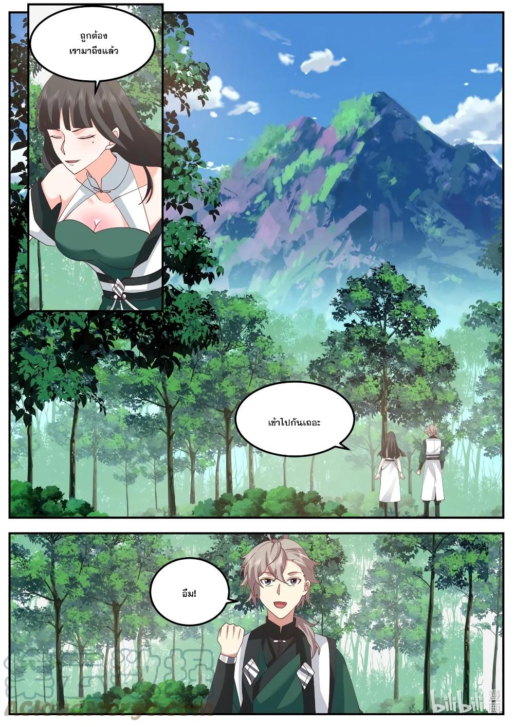 Manga-lc-com อ่านมังงะ อ่านการ์ตูน ออนไลน์ ฟรี Martial God Asura ตอนที่ 1 2 3 4 5 6 7 8 9 10 11 12 13 14 ฟรี ไม่มีโฆษณา Manga-lc - อ่าน มังงะ อ่าน การ์ตูน ออนไลน์ อ่านมังงะ ฟรี