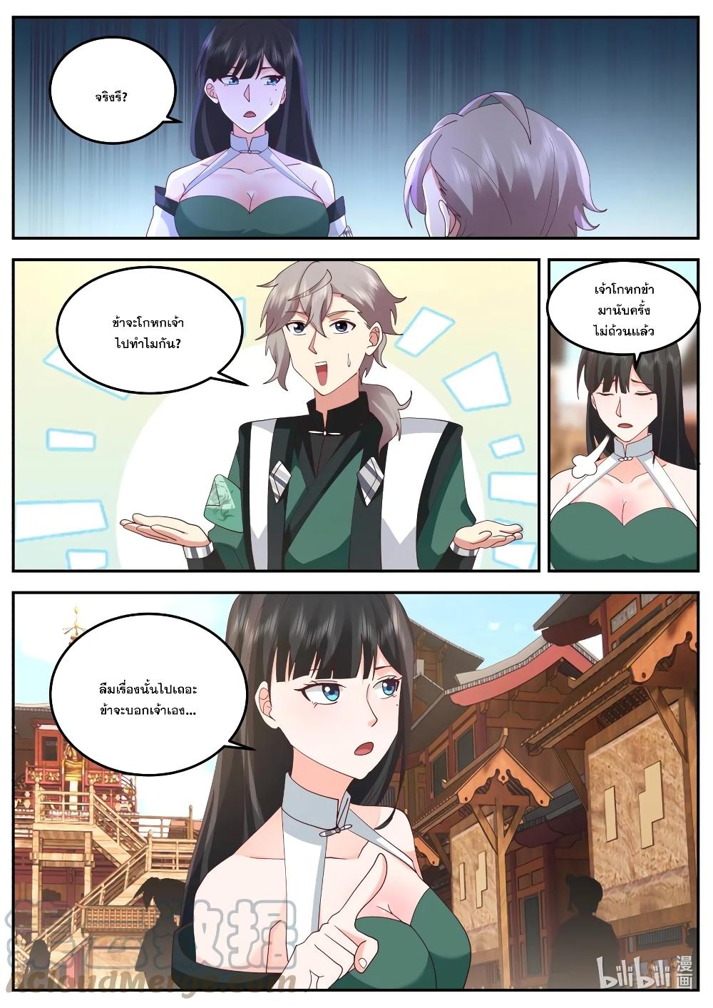 Manga-lc-com อ่านมังงะ อ่านการ์ตูน ออนไลน์ ฟรี Martial God Asura ตอนที่ 1 2 3 4 5 6 7 8 9 10 11 12 13 14 ฟรี ไม่มีโฆษณา Manga-lc - อ่าน มังงะ อ่าน การ์ตูน ออนไลน์ อ่านมังงะ ฟรี