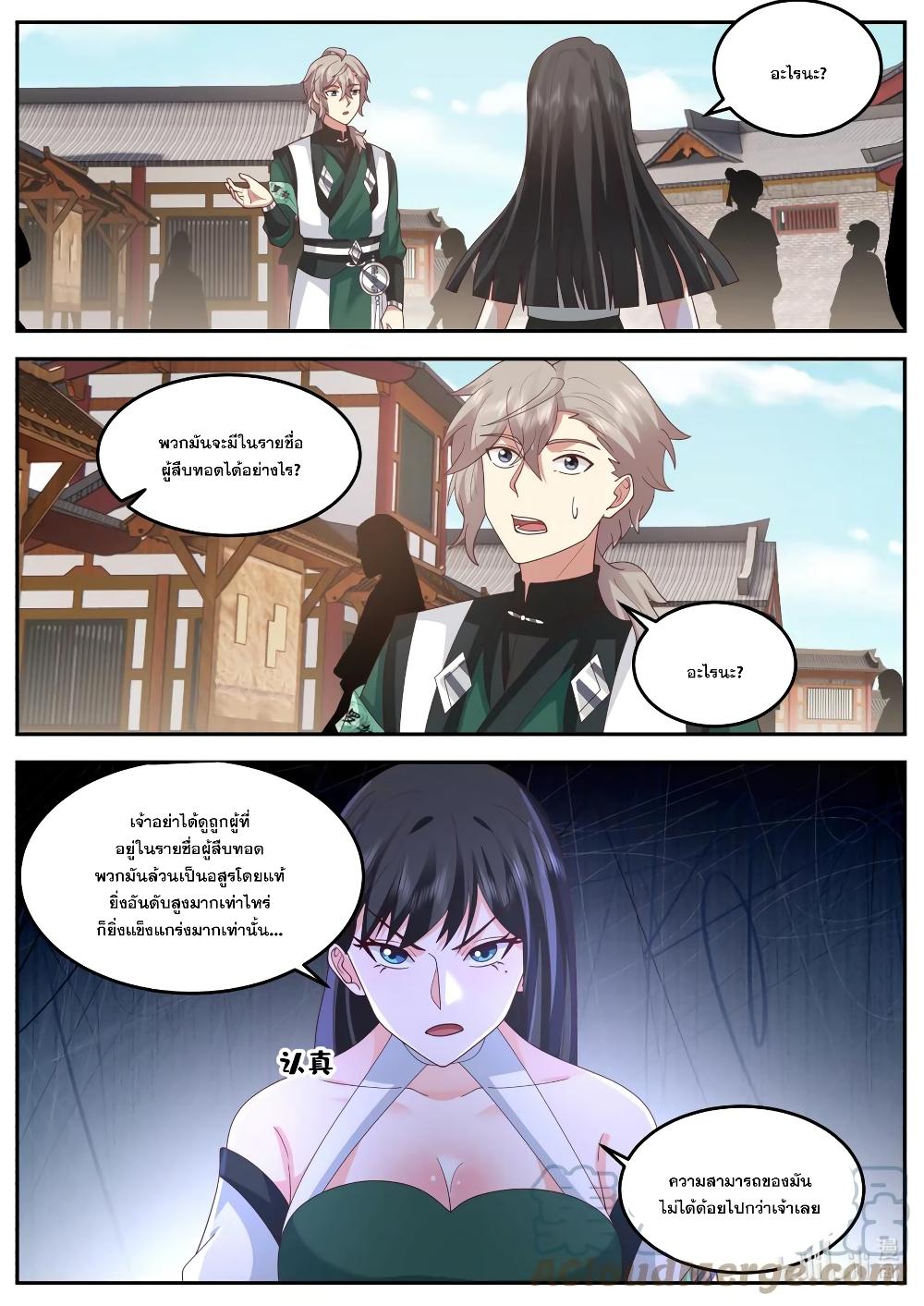 Manga-lc-com อ่านมังงะ อ่านการ์ตูน ออนไลน์ ฟรี Martial God Asura ตอนที่ 1 2 3 4 5 6 7 8 9 10 11 12 13 14 ฟรี ไม่มีโฆษณา Manga-lc - อ่าน มังงะ อ่าน การ์ตูน ออนไลน์ อ่านมังงะ ฟรี