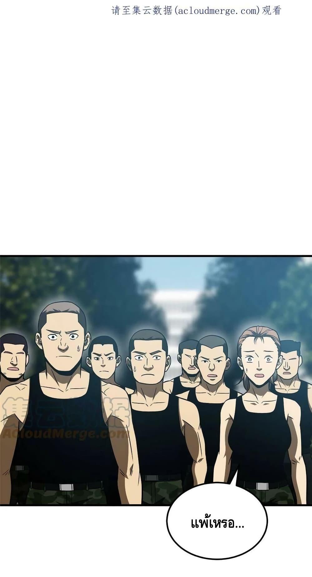 Manga-lc-com อ่านมังงะ อ่านการ์ตูน ออนไลน์ ฟรี Global Martial Arts ระบบจอมยุทธสุดโกงแห่งโลกคู่ขนาน ตอนที่ 1 2 3 4 5 6 7 8 9 10 11 12 13 14 ฟรี ไม่มีโฆษณา Manga-lc - อ่าน มังงะ อ่าน การ์ตูน ออนไลน์ อ่านมังงะ ฟรี