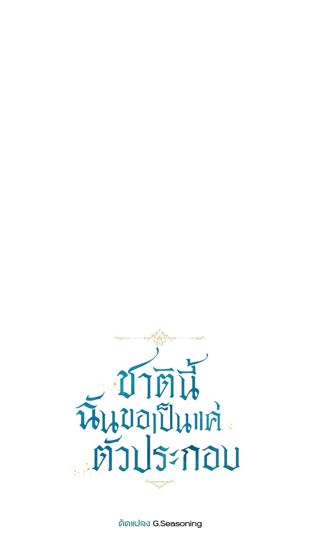 Manga-lc-com อ่านมังงะ อ่านการ์ตูน ออนไลน์ ฟรี I Will Live This Life as a Supporting Character ตอนที่ 1 2 3 4 5 6 7 8 9 10 11 12 13 14 ฟรี ไม่มีโฆษณา Manga-lc - อ่าน มังงะ อ่าน การ์ตูน ออนไลน์ อ่านมังงะ ฟรี