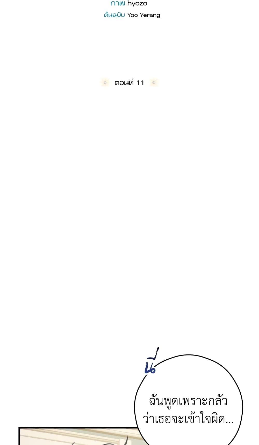 Manga-lc-com อ่านมังงะ อ่านการ์ตูน ออนไลน์ ฟรี I Will Live This Life as a Supporting Character ตอนที่ 1 2 3 4 5 6 7 8 9 10 11 12 13 14 ฟรี ไม่มีโฆษณา Manga-lc - อ่าน มังงะ อ่าน การ์ตูน ออนไลน์ อ่านมังงะ ฟรี