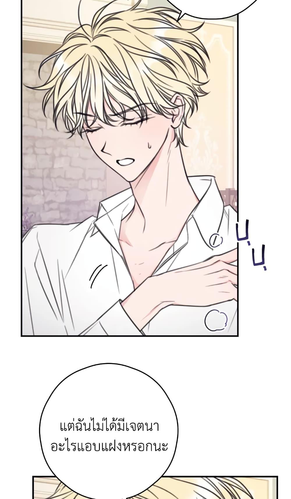 Manga-lc-com อ่านมังงะ อ่านการ์ตูน ออนไลน์ ฟรี I Will Live This Life as a Supporting Character ตอนที่ 1 2 3 4 5 6 7 8 9 10 11 12 13 14 ฟรี ไม่มีโฆษณา Manga-lc - อ่าน มังงะ อ่าน การ์ตูน ออนไลน์ อ่านมังงะ ฟรี