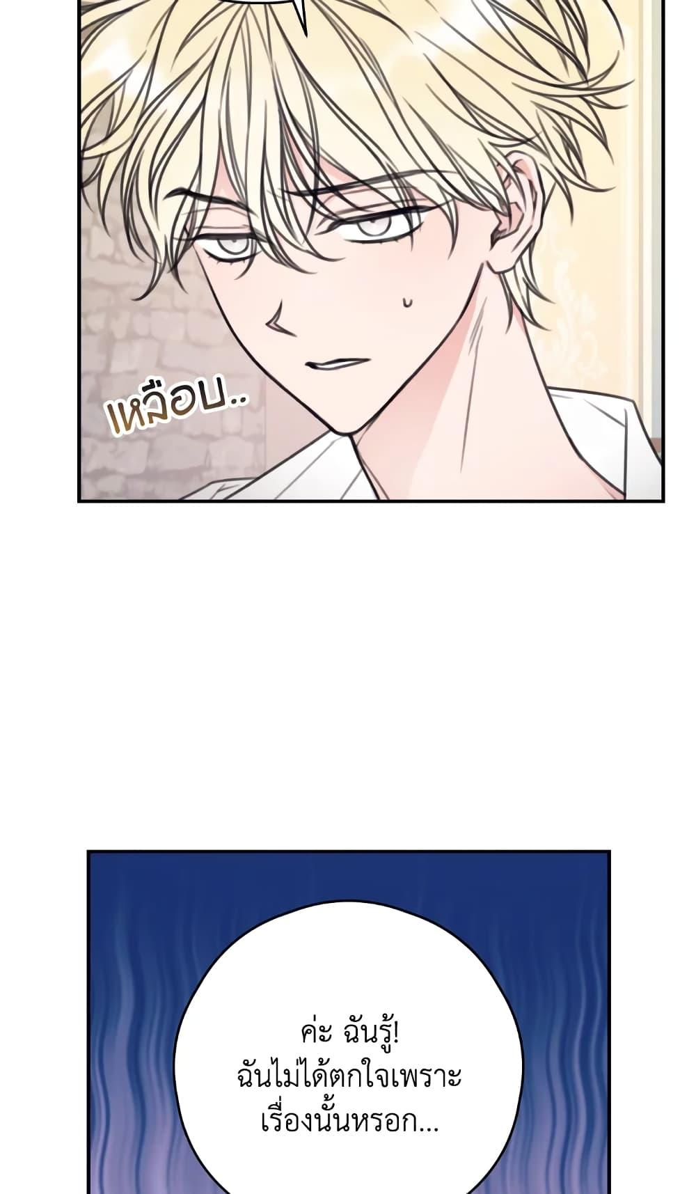 Manga-lc-com อ่านมังงะ อ่านการ์ตูน ออนไลน์ ฟรี I Will Live This Life as a Supporting Character ตอนที่ 1 2 3 4 5 6 7 8 9 10 11 12 13 14 ฟรี ไม่มีโฆษณา Manga-lc - อ่าน มังงะ อ่าน การ์ตูน ออนไลน์ อ่านมังงะ ฟรี