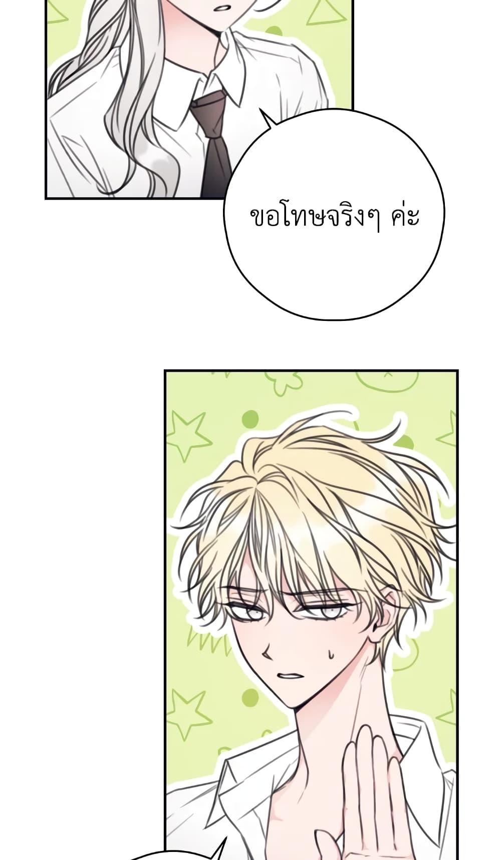Manga-lc-com อ่านมังงะ อ่านการ์ตูน ออนไลน์ ฟรี I Will Live This Life as a Supporting Character ตอนที่ 1 2 3 4 5 6 7 8 9 10 11 12 13 14 ฟรี ไม่มีโฆษณา Manga-lc - อ่าน มังงะ อ่าน การ์ตูน ออนไลน์ อ่านมังงะ ฟรี