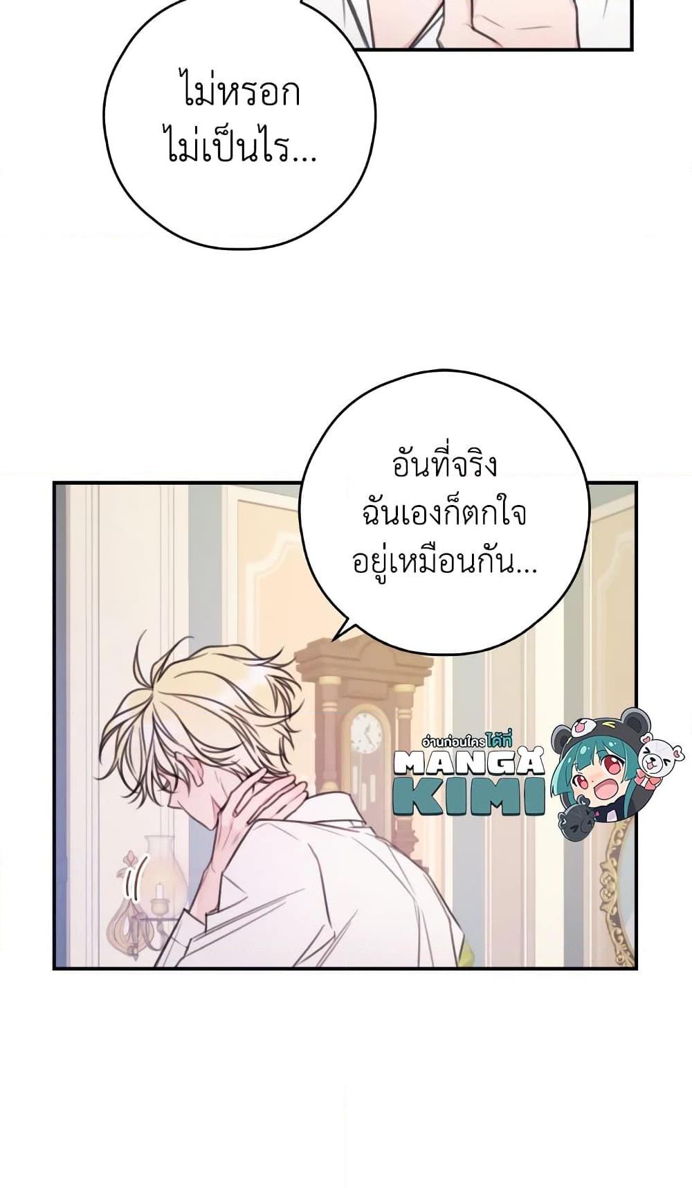 Manga-lc-com อ่านมังงะ อ่านการ์ตูน ออนไลน์ ฟรี I Will Live This Life as a Supporting Character ตอนที่ 1 2 3 4 5 6 7 8 9 10 11 12 13 14 ฟรี ไม่มีโฆษณา Manga-lc - อ่าน มังงะ อ่าน การ์ตูน ออนไลน์ อ่านมังงะ ฟรี
