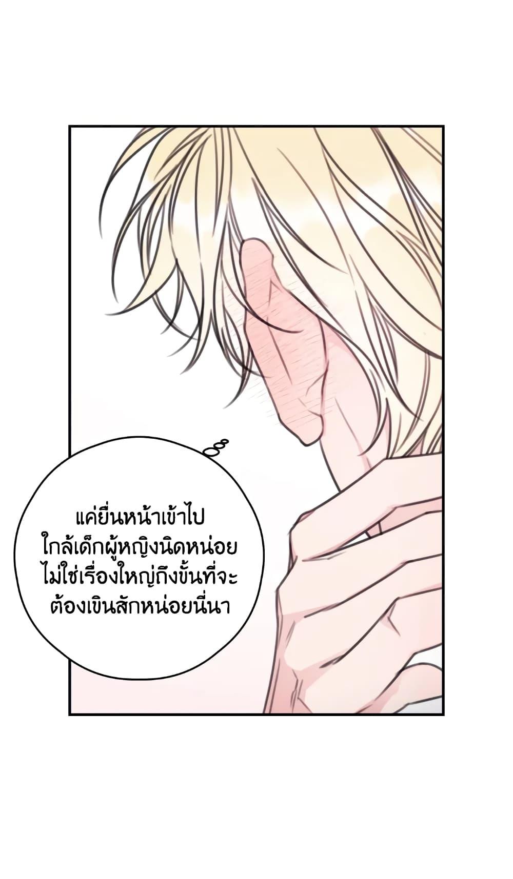Manga-lc-com อ่านมังงะ อ่านการ์ตูน ออนไลน์ ฟรี I Will Live This Life as a Supporting Character ตอนที่ 1 2 3 4 5 6 7 8 9 10 11 12 13 14 ฟรี ไม่มีโฆษณา Manga-lc - อ่าน มังงะ อ่าน การ์ตูน ออนไลน์ อ่านมังงะ ฟรี