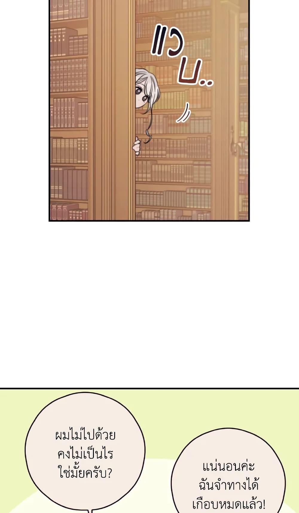 Manga-lc-com อ่านมังงะ อ่านการ์ตูน ออนไลน์ ฟรี I Will Live This Life as a Supporting Character ตอนที่ 1 2 3 4 5 6 7 8 9 10 11 12 13 14 ฟรี ไม่มีโฆษณา Manga-lc - อ่าน มังงะ อ่าน การ์ตูน ออนไลน์ อ่านมังงะ ฟรี