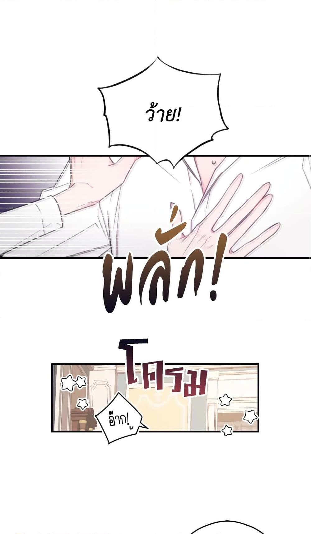 Manga-lc-com อ่านมังงะ อ่านการ์ตูน ออนไลน์ ฟรี I Will Live This Life as a Supporting Character ตอนที่ 1 2 3 4 5 6 7 8 9 10 11 12 13 14 ฟรี ไม่มีโฆษณา Manga-lc - อ่าน มังงะ อ่าน การ์ตูน ออนไลน์ อ่านมังงะ ฟรี