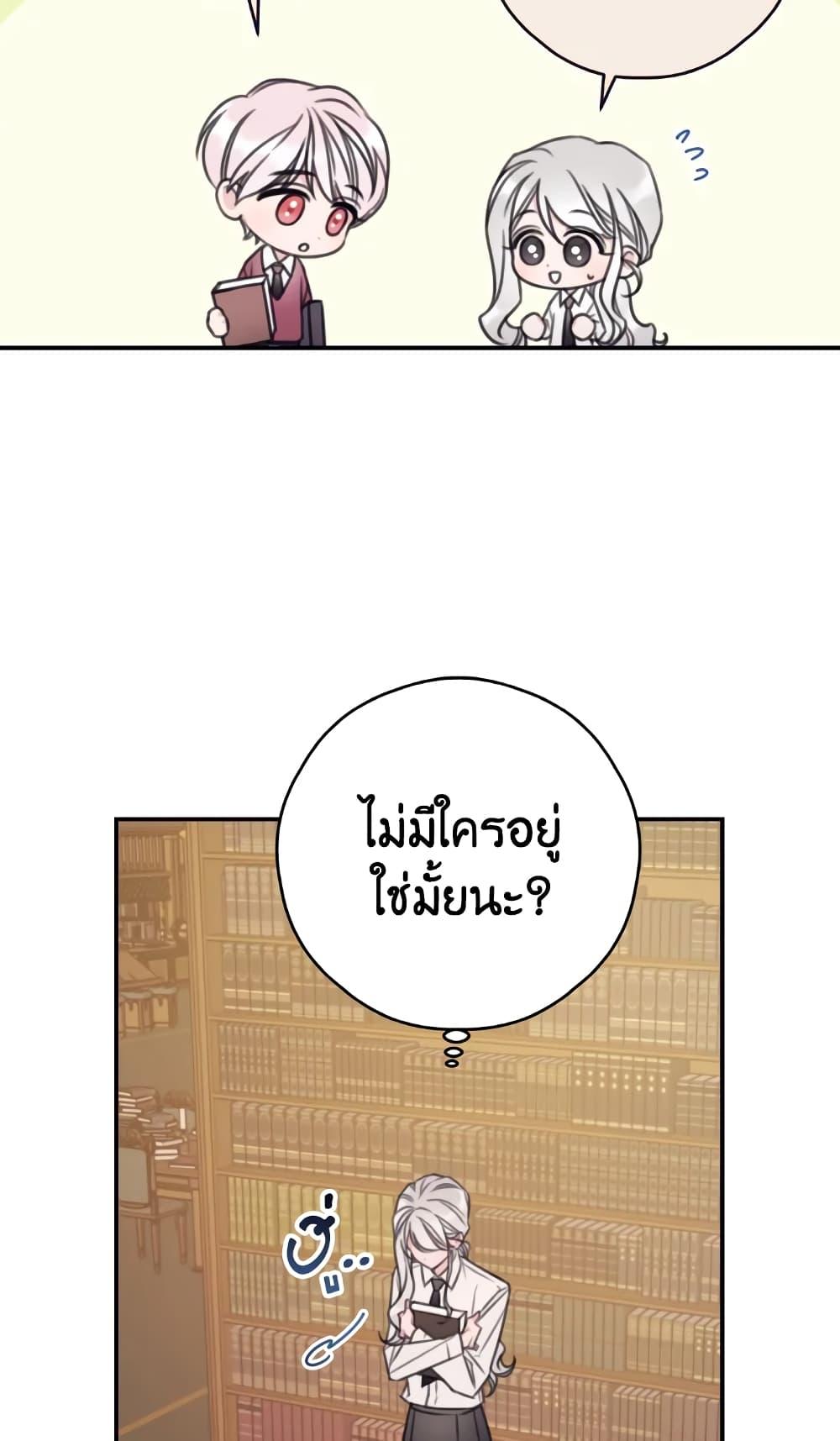 Manga-lc-com อ่านมังงะ อ่านการ์ตูน ออนไลน์ ฟรี I Will Live This Life as a Supporting Character ตอนที่ 1 2 3 4 5 6 7 8 9 10 11 12 13 14 ฟรี ไม่มีโฆษณา Manga-lc - อ่าน มังงะ อ่าน การ์ตูน ออนไลน์ อ่านมังงะ ฟรี