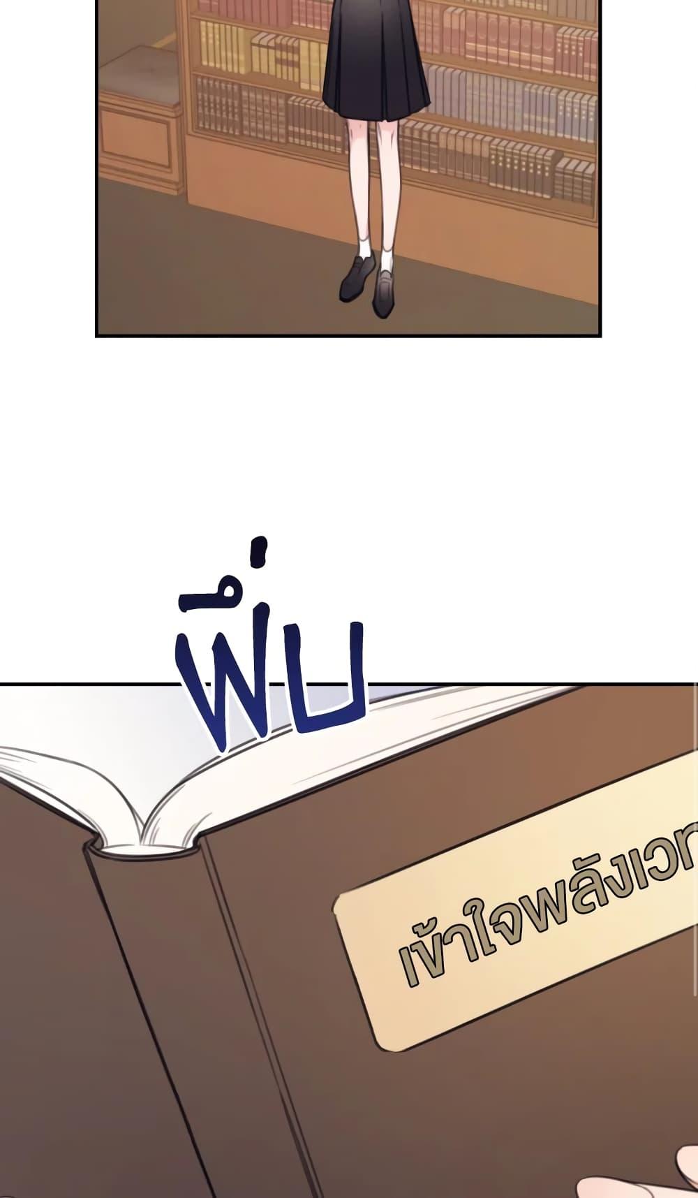 Manga-lc-com อ่านมังงะ อ่านการ์ตูน ออนไลน์ ฟรี I Will Live This Life as a Supporting Character ตอนที่ 1 2 3 4 5 6 7 8 9 10 11 12 13 14 ฟรี ไม่มีโฆษณา Manga-lc - อ่าน มังงะ อ่าน การ์ตูน ออนไลน์ อ่านมังงะ ฟรี
