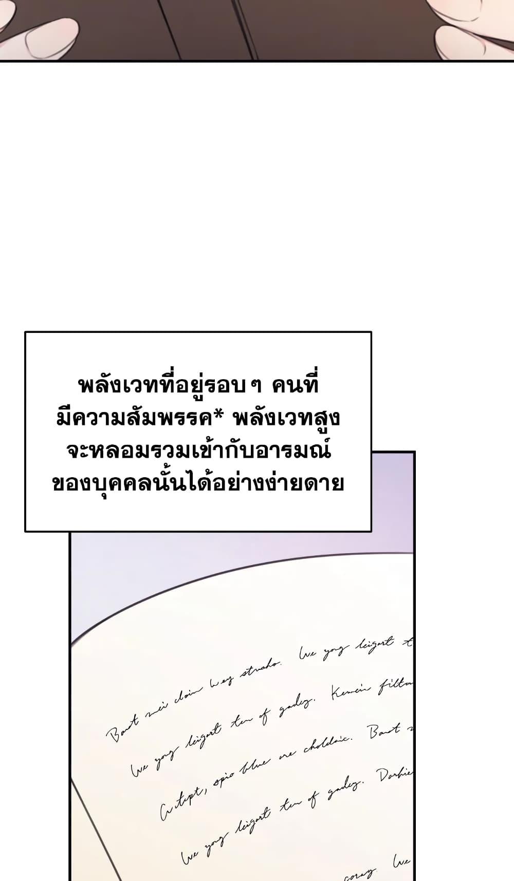 Manga-lc-com อ่านมังงะ อ่านการ์ตูน ออนไลน์ ฟรี I Will Live This Life as a Supporting Character ตอนที่ 1 2 3 4 5 6 7 8 9 10 11 12 13 14 ฟรี ไม่มีโฆษณา Manga-lc - อ่าน มังงะ อ่าน การ์ตูน ออนไลน์ อ่านมังงะ ฟรี