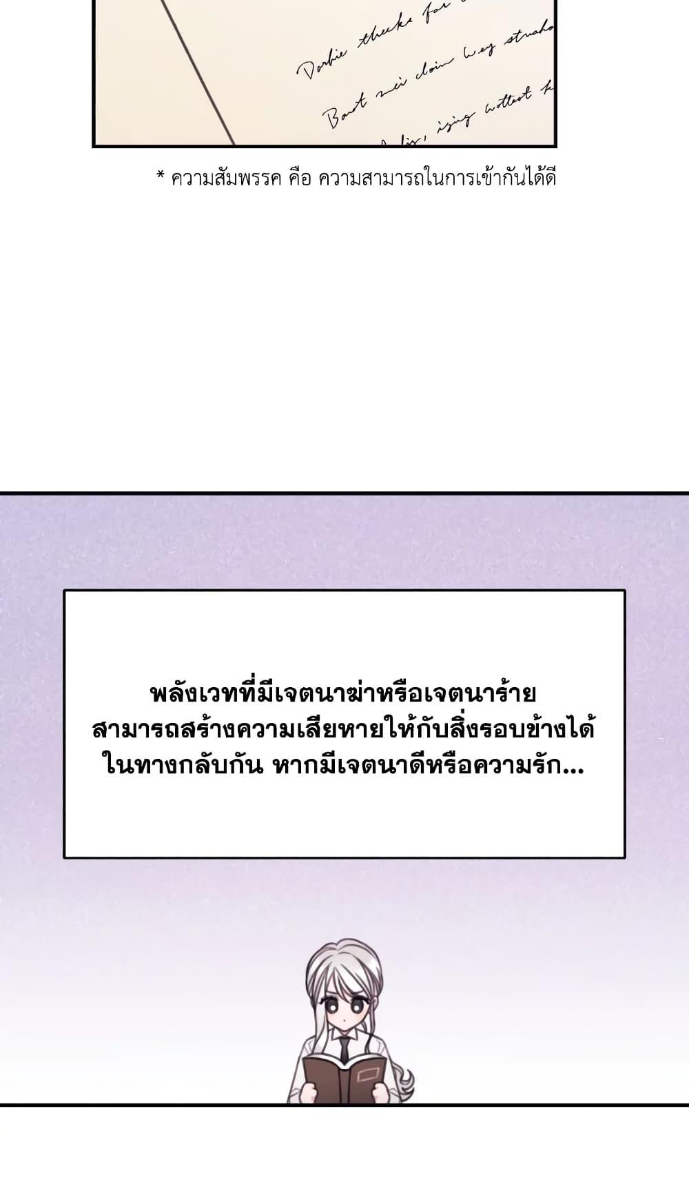 Manga-lc-com อ่านมังงะ อ่านการ์ตูน ออนไลน์ ฟรี I Will Live This Life as a Supporting Character ตอนที่ 1 2 3 4 5 6 7 8 9 10 11 12 13 14 ฟรี ไม่มีโฆษณา Manga-lc - อ่าน มังงะ อ่าน การ์ตูน ออนไลน์ อ่านมังงะ ฟรี