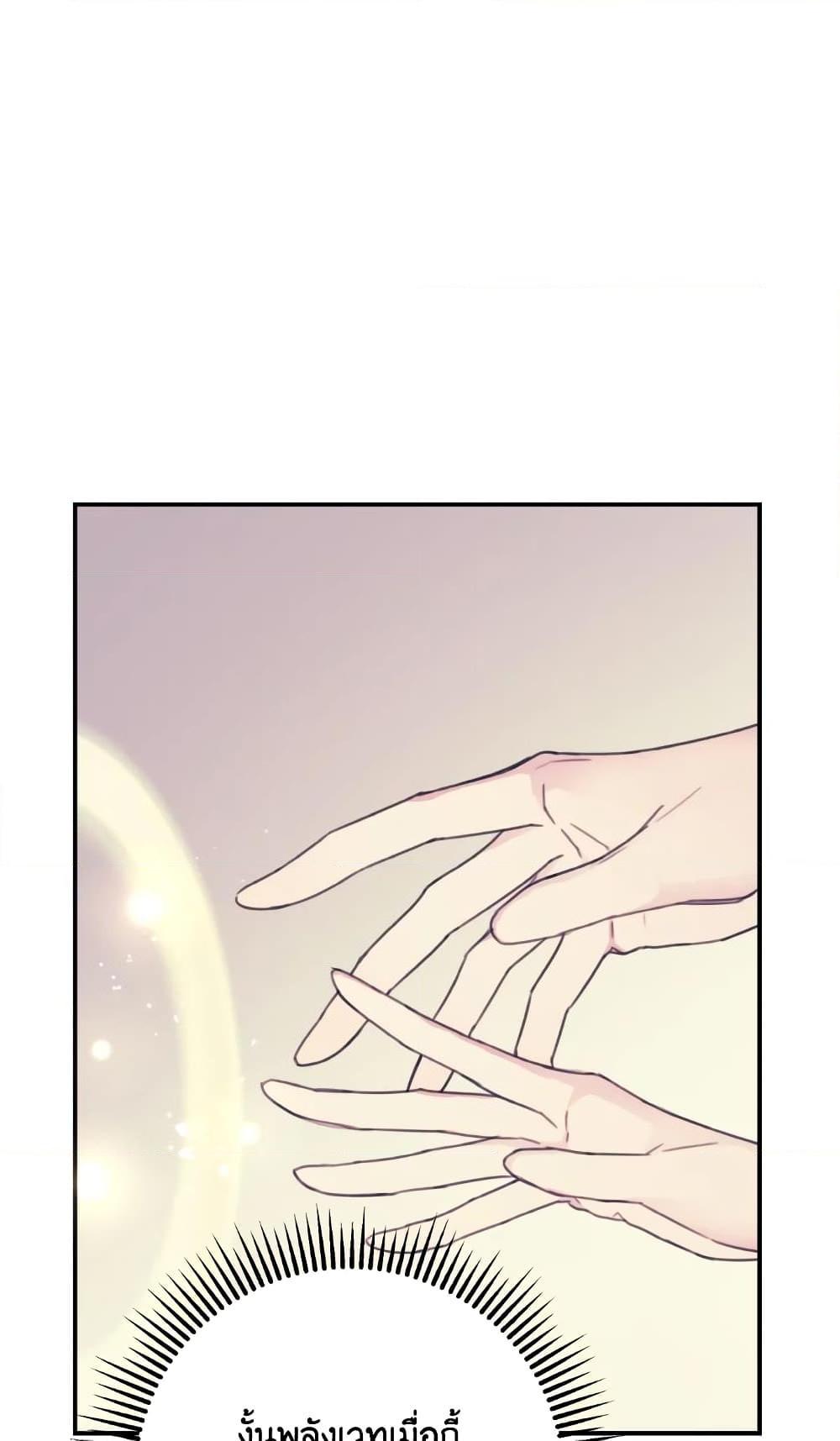 Manga-lc-com อ่านมังงะ อ่านการ์ตูน ออนไลน์ ฟรี I Will Live This Life as a Supporting Character ตอนที่ 1 2 3 4 5 6 7 8 9 10 11 12 13 14 ฟรี ไม่มีโฆษณา Manga-lc - อ่าน มังงะ อ่าน การ์ตูน ออนไลน์ อ่านมังงะ ฟรี