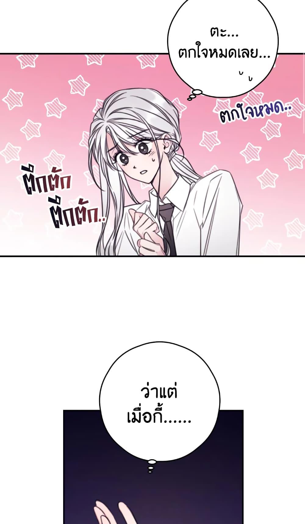 Manga-lc-com อ่านมังงะ อ่านการ์ตูน ออนไลน์ ฟรี I Will Live This Life as a Supporting Character ตอนที่ 1 2 3 4 5 6 7 8 9 10 11 12 13 14 ฟรี ไม่มีโฆษณา Manga-lc - อ่าน มังงะ อ่าน การ์ตูน ออนไลน์ อ่านมังงะ ฟรี