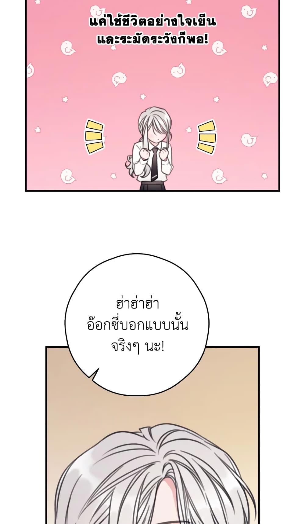 Manga-lc-com อ่านมังงะ อ่านการ์ตูน ออนไลน์ ฟรี I Will Live This Life as a Supporting Character ตอนที่ 1 2 3 4 5 6 7 8 9 10 11 12 13 14 ฟรี ไม่มีโฆษณา Manga-lc - อ่าน มังงะ อ่าน การ์ตูน ออนไลน์ อ่านมังงะ ฟรี