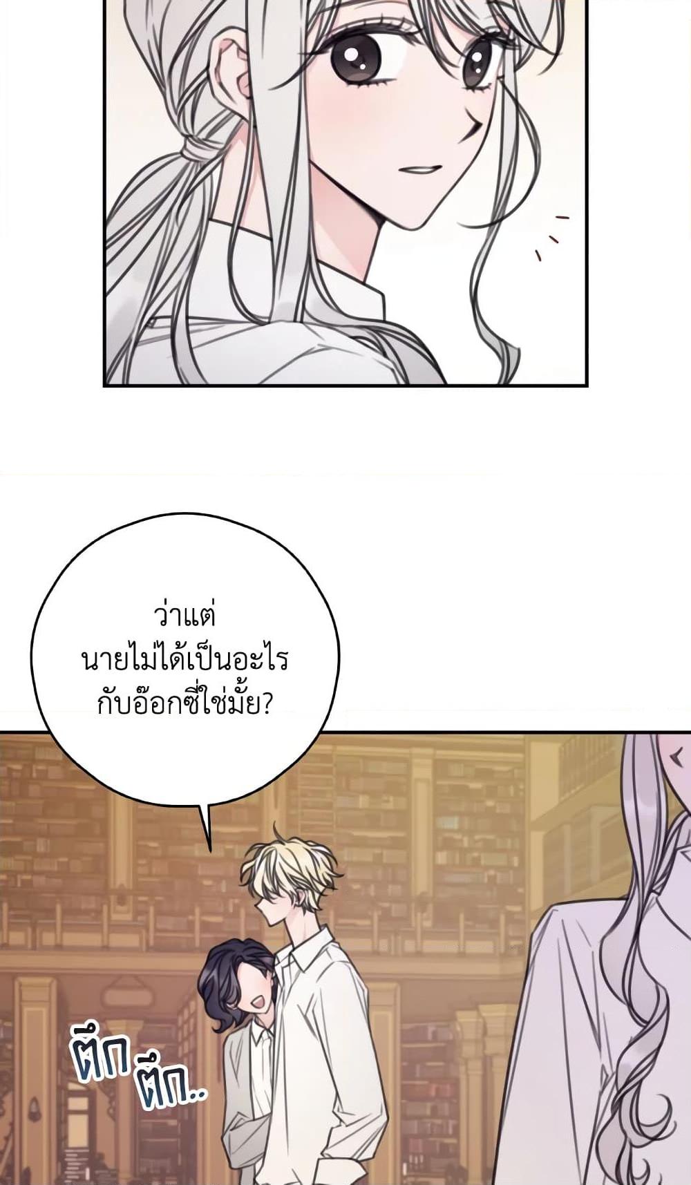 Manga-lc-com อ่านมังงะ อ่านการ์ตูน ออนไลน์ ฟรี I Will Live This Life as a Supporting Character ตอนที่ 1 2 3 4 5 6 7 8 9 10 11 12 13 14 ฟรี ไม่มีโฆษณา Manga-lc - อ่าน มังงะ อ่าน การ์ตูน ออนไลน์ อ่านมังงะ ฟรี