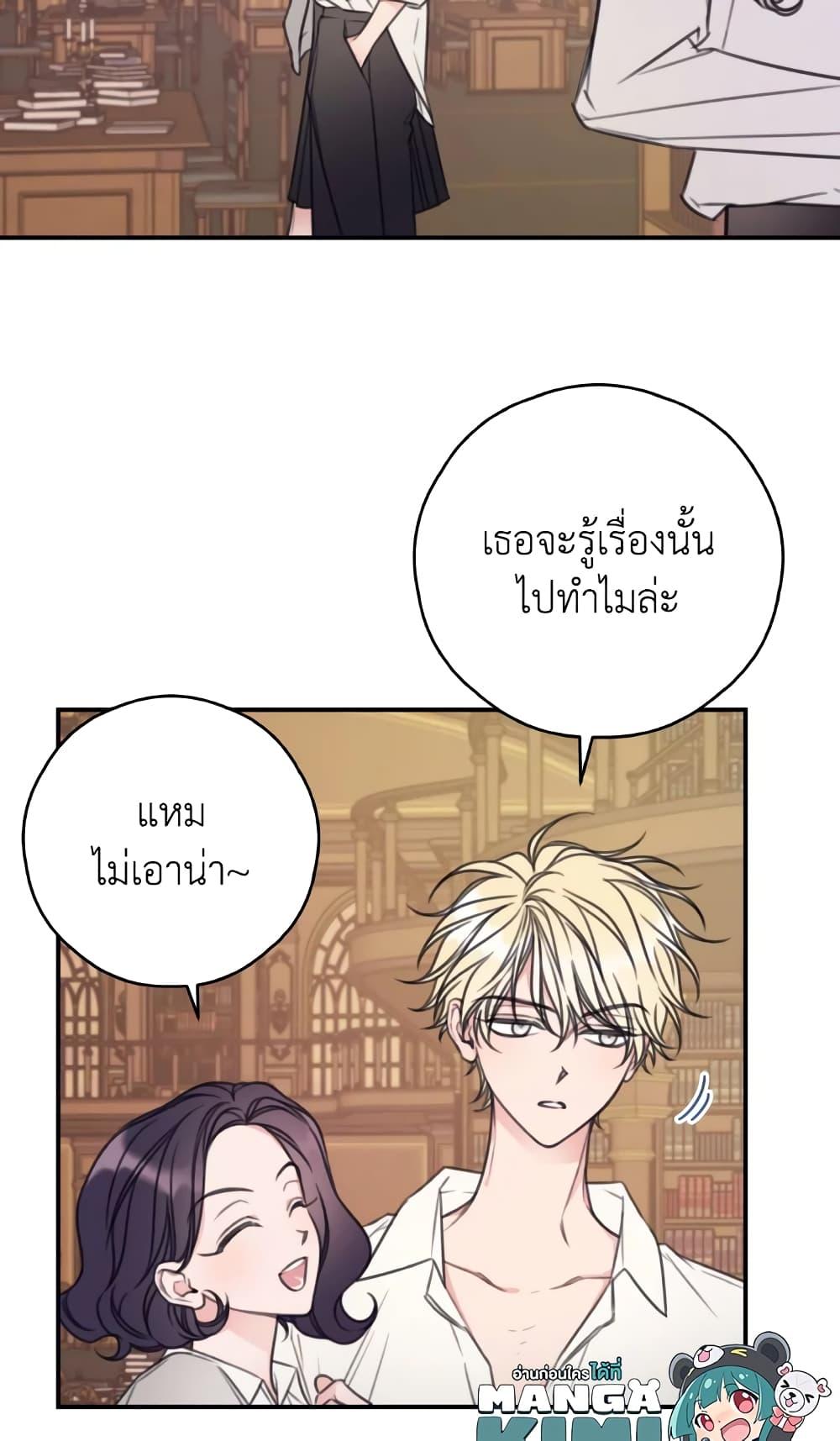 Manga-lc-com อ่านมังงะ อ่านการ์ตูน ออนไลน์ ฟรี I Will Live This Life as a Supporting Character ตอนที่ 1 2 3 4 5 6 7 8 9 10 11 12 13 14 ฟรี ไม่มีโฆษณา Manga-lc - อ่าน มังงะ อ่าน การ์ตูน ออนไลน์ อ่านมังงะ ฟรี