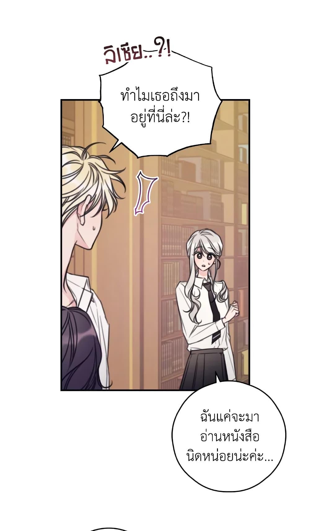 Manga-lc-com อ่านมังงะ อ่านการ์ตูน ออนไลน์ ฟรี I Will Live This Life as a Supporting Character ตอนที่ 1 2 3 4 5 6 7 8 9 10 11 12 13 14 ฟรี ไม่มีโฆษณา Manga-lc - อ่าน มังงะ อ่าน การ์ตูน ออนไลน์ อ่านมังงะ ฟรี