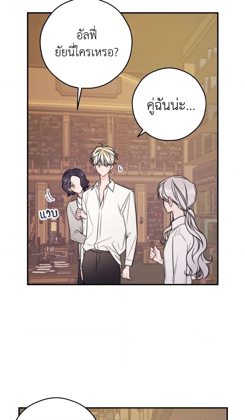 Manga-lc-com อ่านมังงะ อ่านการ์ตูน ออนไลน์ ฟรี I Will Live This Life as a Supporting Character ตอนที่ 1 2 3 4 5 6 7 8 9 10 11 12 13 14 ฟรี ไม่มีโฆษณา Manga-lc - อ่าน มังงะ อ่าน การ์ตูน ออนไลน์ อ่านมังงะ ฟรี
