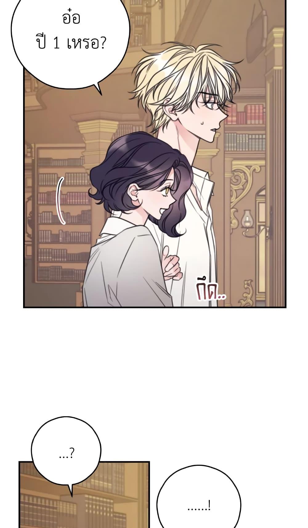 Manga-lc-com อ่านมังงะ อ่านการ์ตูน ออนไลน์ ฟรี I Will Live This Life as a Supporting Character ตอนที่ 1 2 3 4 5 6 7 8 9 10 11 12 13 14 ฟรี ไม่มีโฆษณา Manga-lc - อ่าน มังงะ อ่าน การ์ตูน ออนไลน์ อ่านมังงะ ฟรี