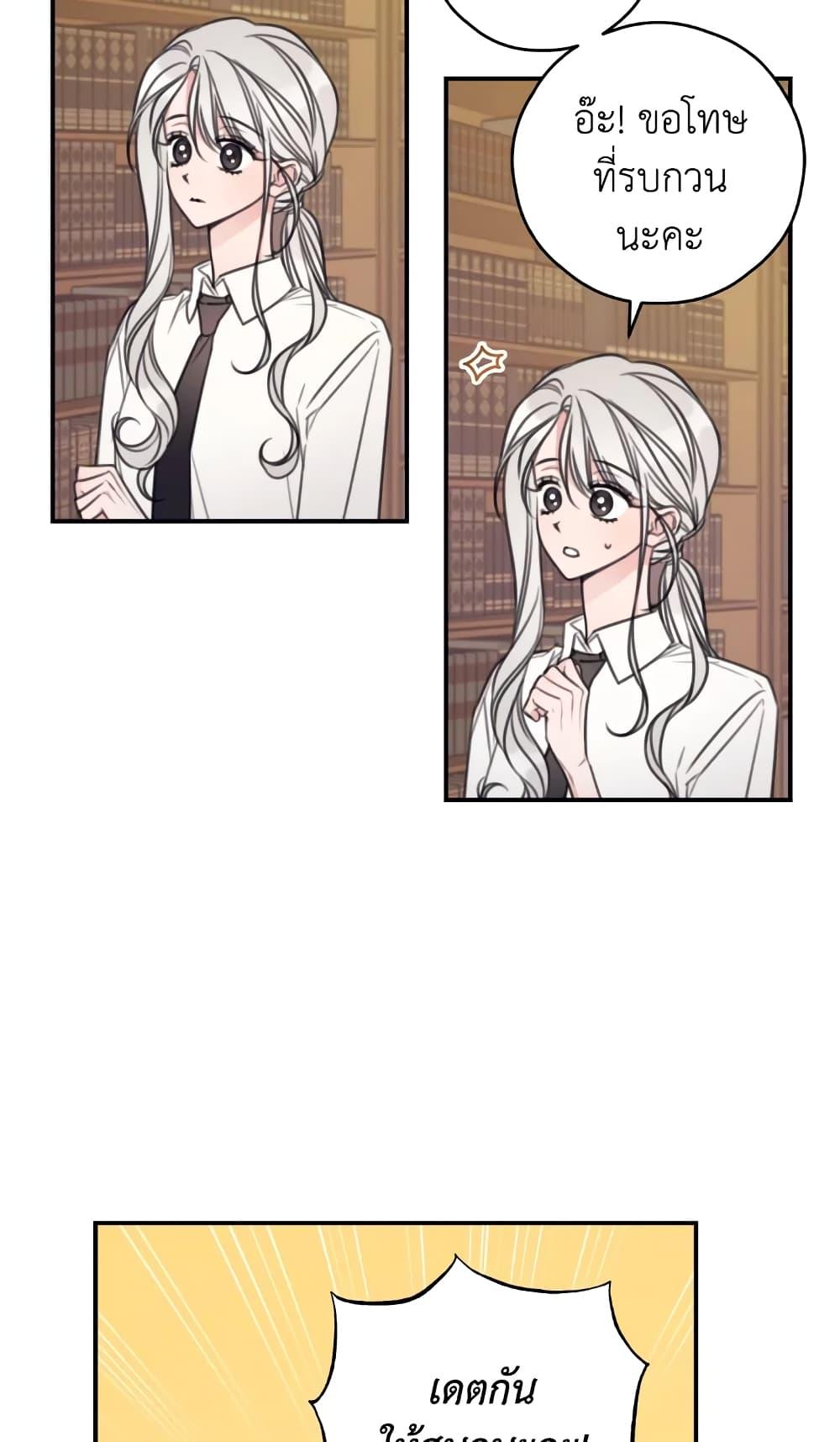 Manga-lc-com อ่านมังงะ อ่านการ์ตูน ออนไลน์ ฟรี I Will Live This Life as a Supporting Character ตอนที่ 1 2 3 4 5 6 7 8 9 10 11 12 13 14 ฟรี ไม่มีโฆษณา Manga-lc - อ่าน มังงะ อ่าน การ์ตูน ออนไลน์ อ่านมังงะ ฟรี