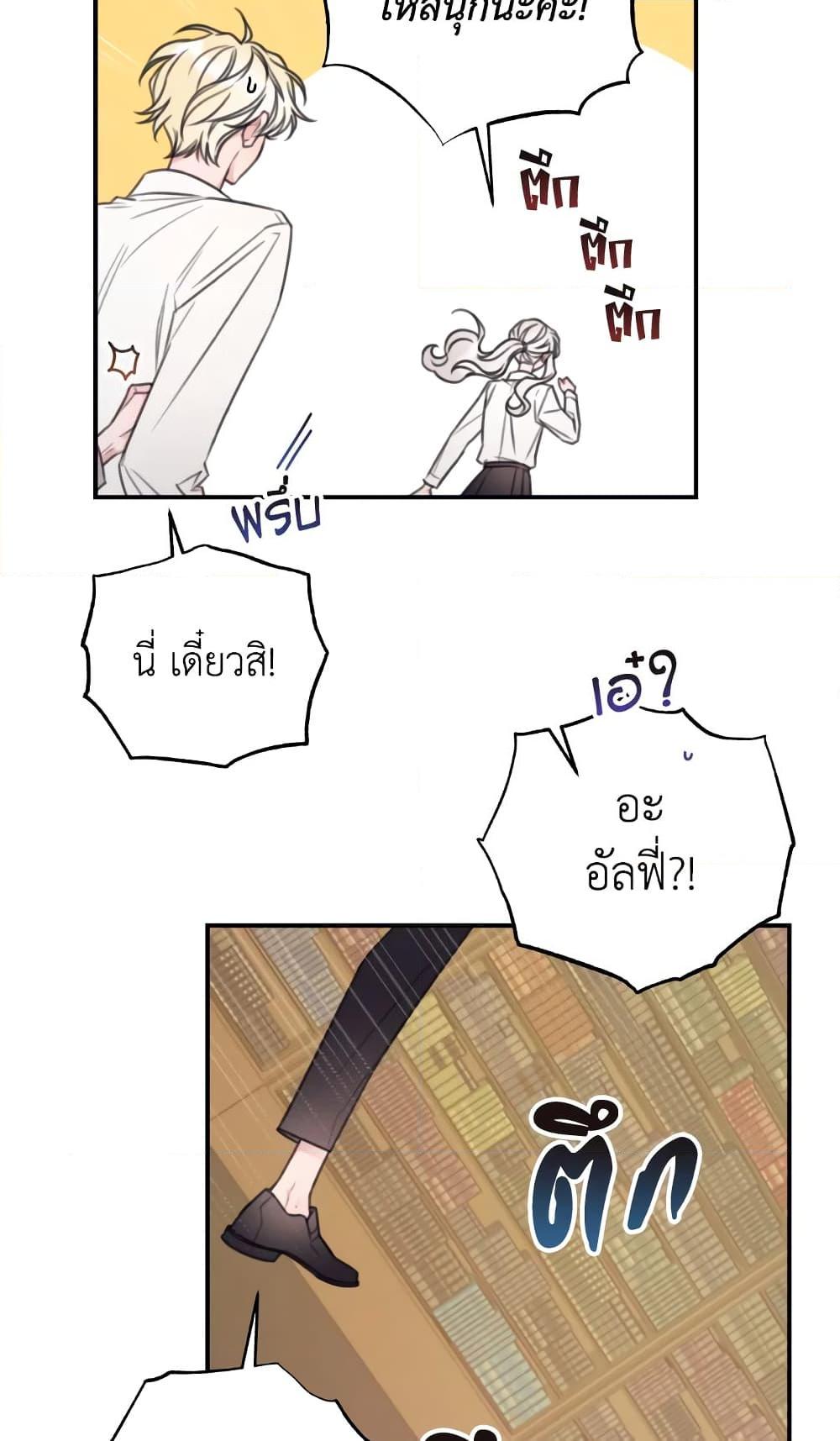 Manga-lc-com อ่านมังงะ อ่านการ์ตูน ออนไลน์ ฟรี I Will Live This Life as a Supporting Character ตอนที่ 1 2 3 4 5 6 7 8 9 10 11 12 13 14 ฟรี ไม่มีโฆษณา Manga-lc - อ่าน มังงะ อ่าน การ์ตูน ออนไลน์ อ่านมังงะ ฟรี