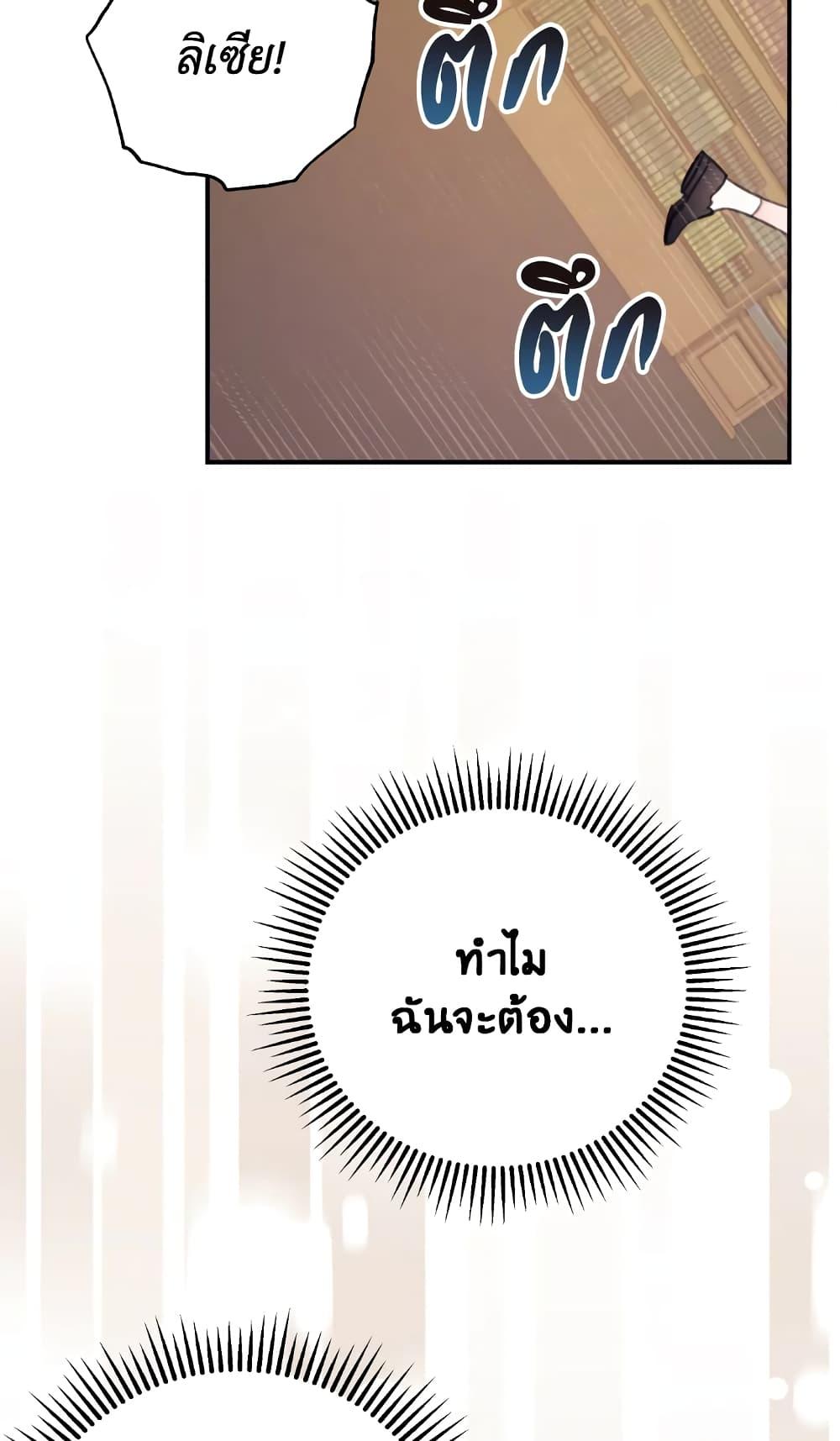 Manga-lc-com อ่านมังงะ อ่านการ์ตูน ออนไลน์ ฟรี I Will Live This Life as a Supporting Character ตอนที่ 1 2 3 4 5 6 7 8 9 10 11 12 13 14 ฟรี ไม่มีโฆษณา Manga-lc - อ่าน มังงะ อ่าน การ์ตูน ออนไลน์ อ่านมังงะ ฟรี
