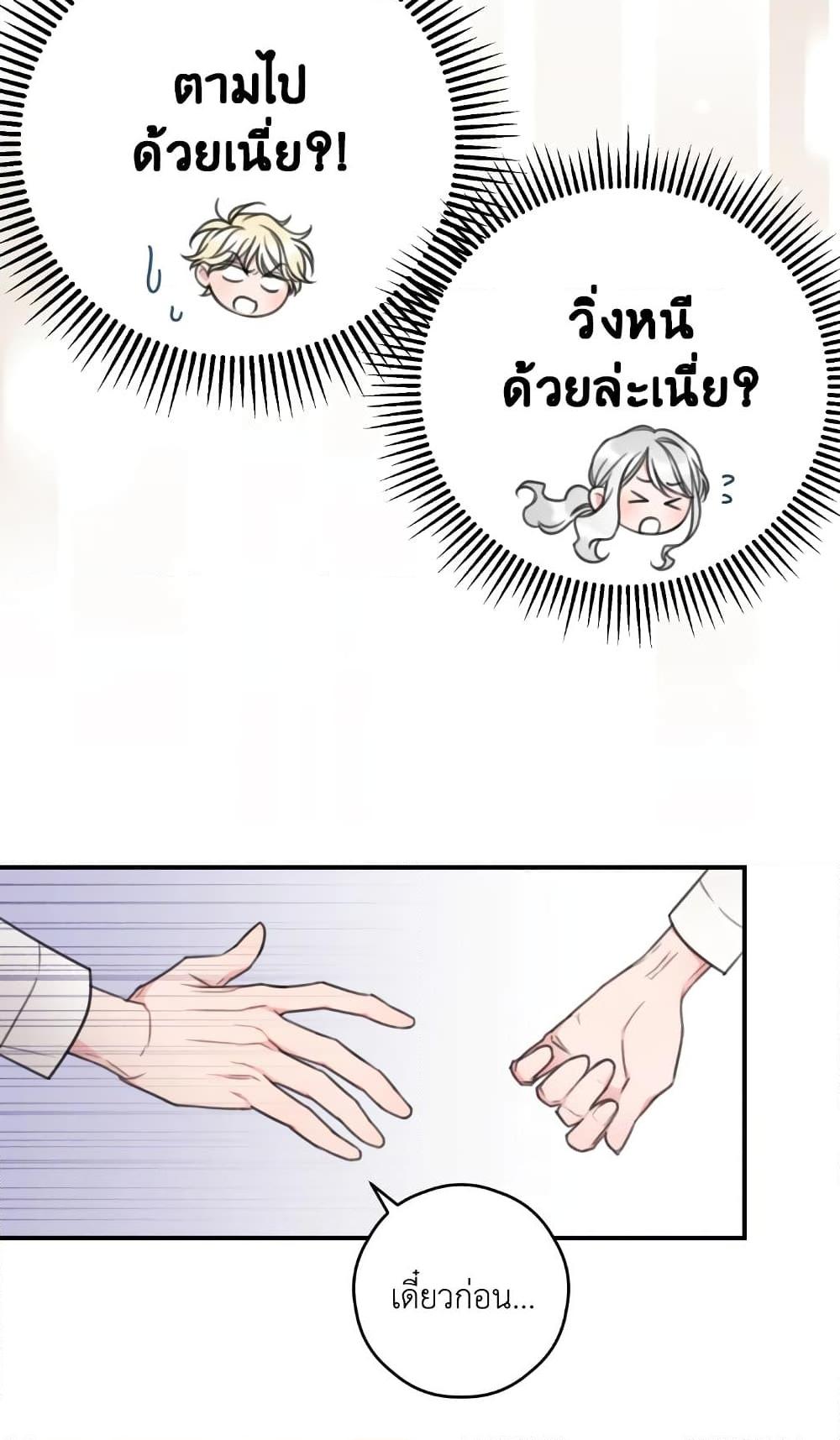 Manga-lc-com อ่านมังงะ อ่านการ์ตูน ออนไลน์ ฟรี I Will Live This Life as a Supporting Character ตอนที่ 1 2 3 4 5 6 7 8 9 10 11 12 13 14 ฟรี ไม่มีโฆษณา Manga-lc - อ่าน มังงะ อ่าน การ์ตูน ออนไลน์ อ่านมังงะ ฟรี