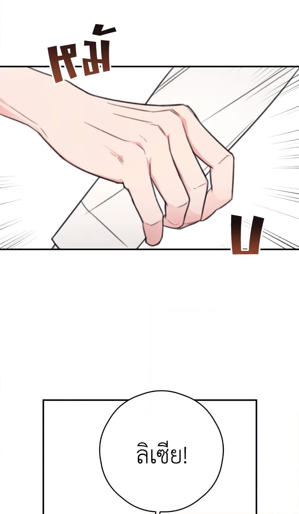 Manga-lc-com อ่านมังงะ อ่านการ์ตูน ออนไลน์ ฟรี I Will Live This Life as a Supporting Character ตอนที่ 1 2 3 4 5 6 7 8 9 10 11 12 13 14 ฟรี ไม่มีโฆษณา Manga-lc - อ่าน มังงะ อ่าน การ์ตูน ออนไลน์ อ่านมังงะ ฟรี