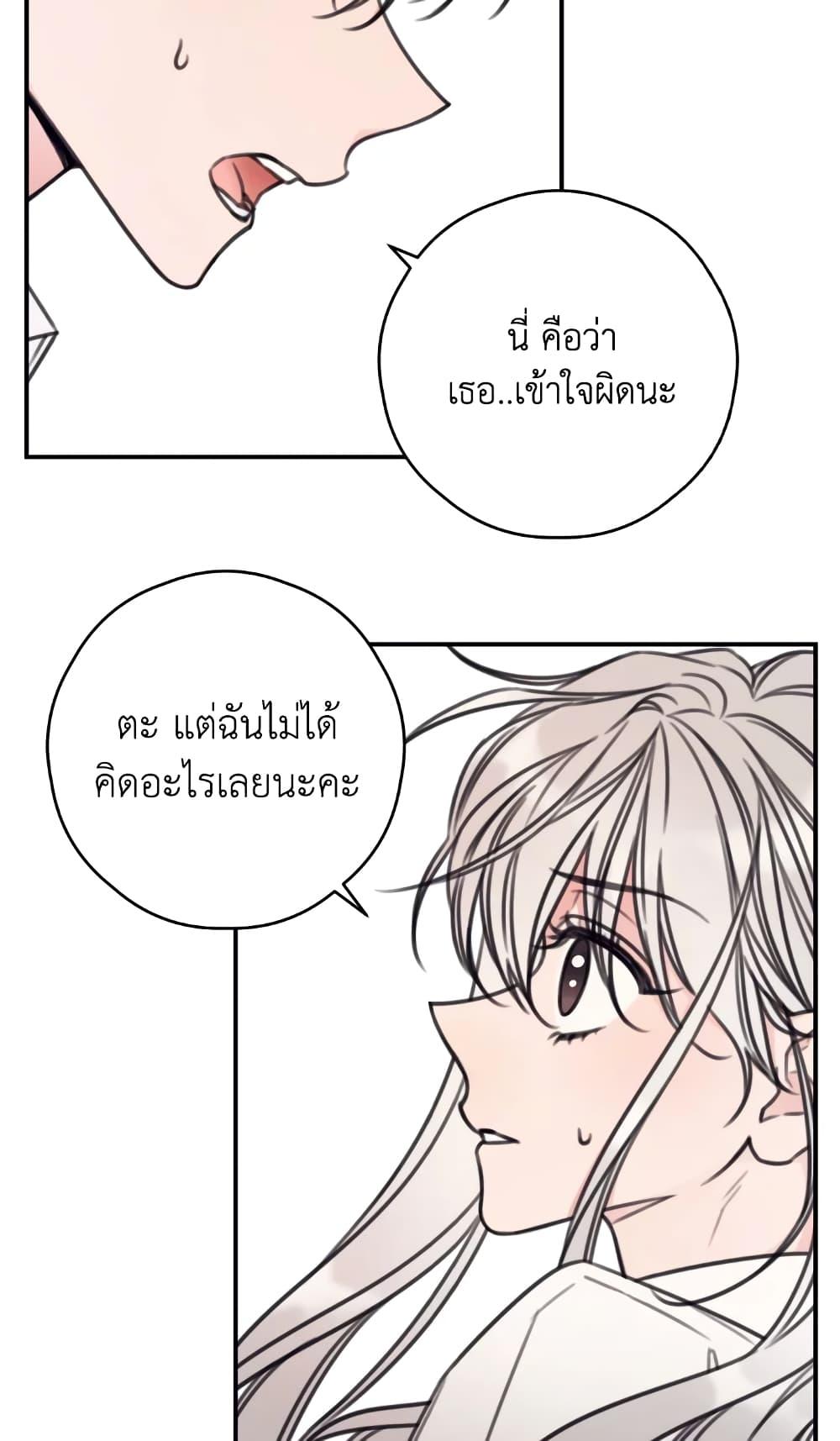 Manga-lc-com อ่านมังงะ อ่านการ์ตูน ออนไลน์ ฟรี I Will Live This Life as a Supporting Character ตอนที่ 1 2 3 4 5 6 7 8 9 10 11 12 13 14 ฟรี ไม่มีโฆษณา Manga-lc - อ่าน มังงะ อ่าน การ์ตูน ออนไลน์ อ่านมังงะ ฟรี