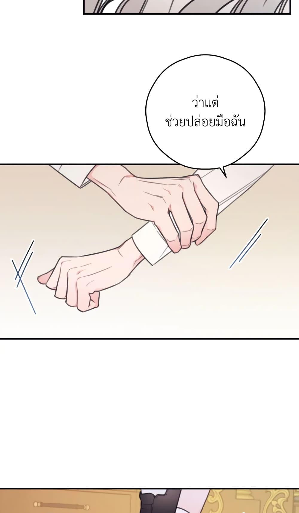 Manga-lc-com อ่านมังงะ อ่านการ์ตูน ออนไลน์ ฟรี I Will Live This Life as a Supporting Character ตอนที่ 1 2 3 4 5 6 7 8 9 10 11 12 13 14 ฟรี ไม่มีโฆษณา Manga-lc - อ่าน มังงะ อ่าน การ์ตูน ออนไลน์ อ่านมังงะ ฟรี