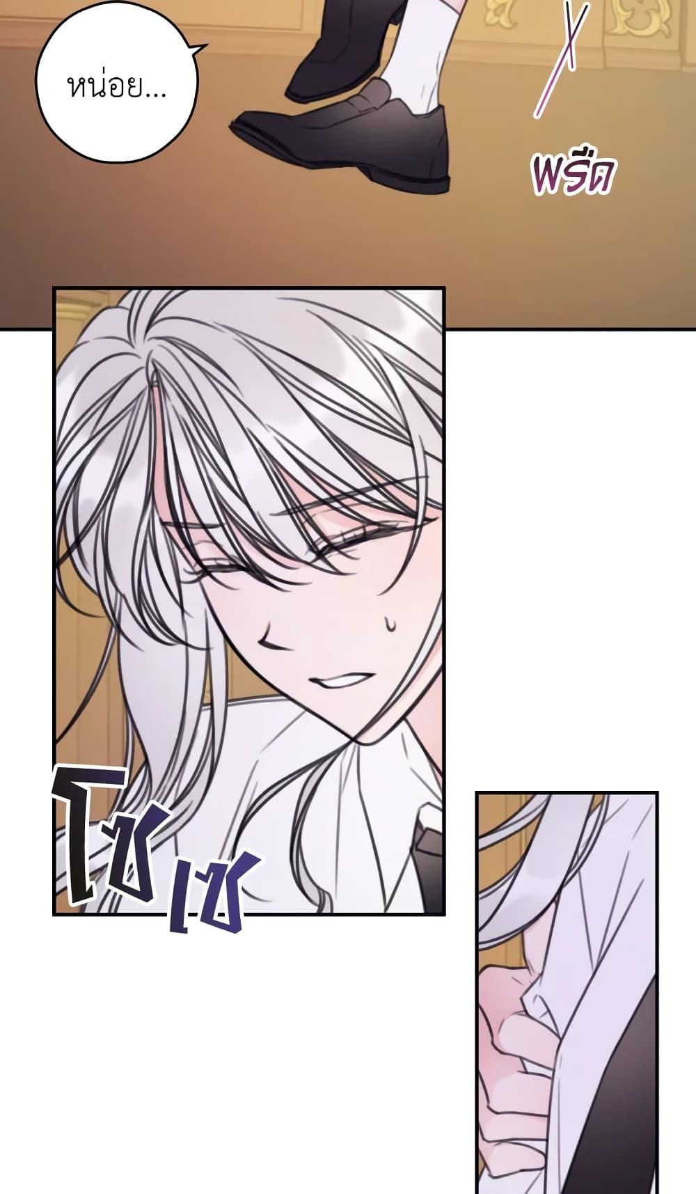 Manga-lc-com อ่านมังงะ อ่านการ์ตูน ออนไลน์ ฟรี I Will Live This Life as a Supporting Character ตอนที่ 1 2 3 4 5 6 7 8 9 10 11 12 13 14 ฟรี ไม่มีโฆษณา Manga-lc - อ่าน มังงะ อ่าน การ์ตูน ออนไลน์ อ่านมังงะ ฟรี