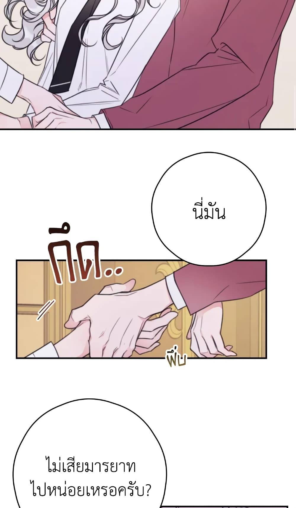 Manga-lc-com อ่านมังงะ อ่านการ์ตูน ออนไลน์ ฟรี I Will Live This Life as a Supporting Character ตอนที่ 1 2 3 4 5 6 7 8 9 10 11 12 13 14 ฟรี ไม่มีโฆษณา Manga-lc - อ่าน มังงะ อ่าน การ์ตูน ออนไลน์ อ่านมังงะ ฟรี