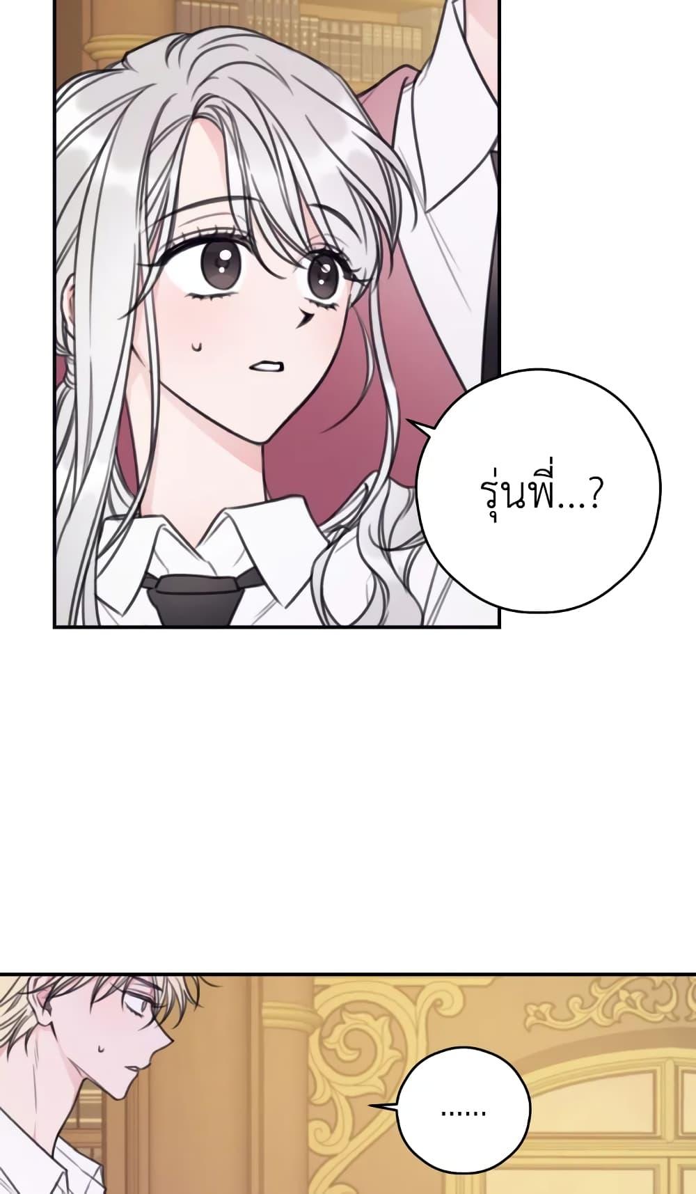 Manga-lc-com อ่านมังงะ อ่านการ์ตูน ออนไลน์ ฟรี I Will Live This Life as a Supporting Character ตอนที่ 1 2 3 4 5 6 7 8 9 10 11 12 13 14 ฟรี ไม่มีโฆษณา Manga-lc - อ่าน มังงะ อ่าน การ์ตูน ออนไลน์ อ่านมังงะ ฟรี