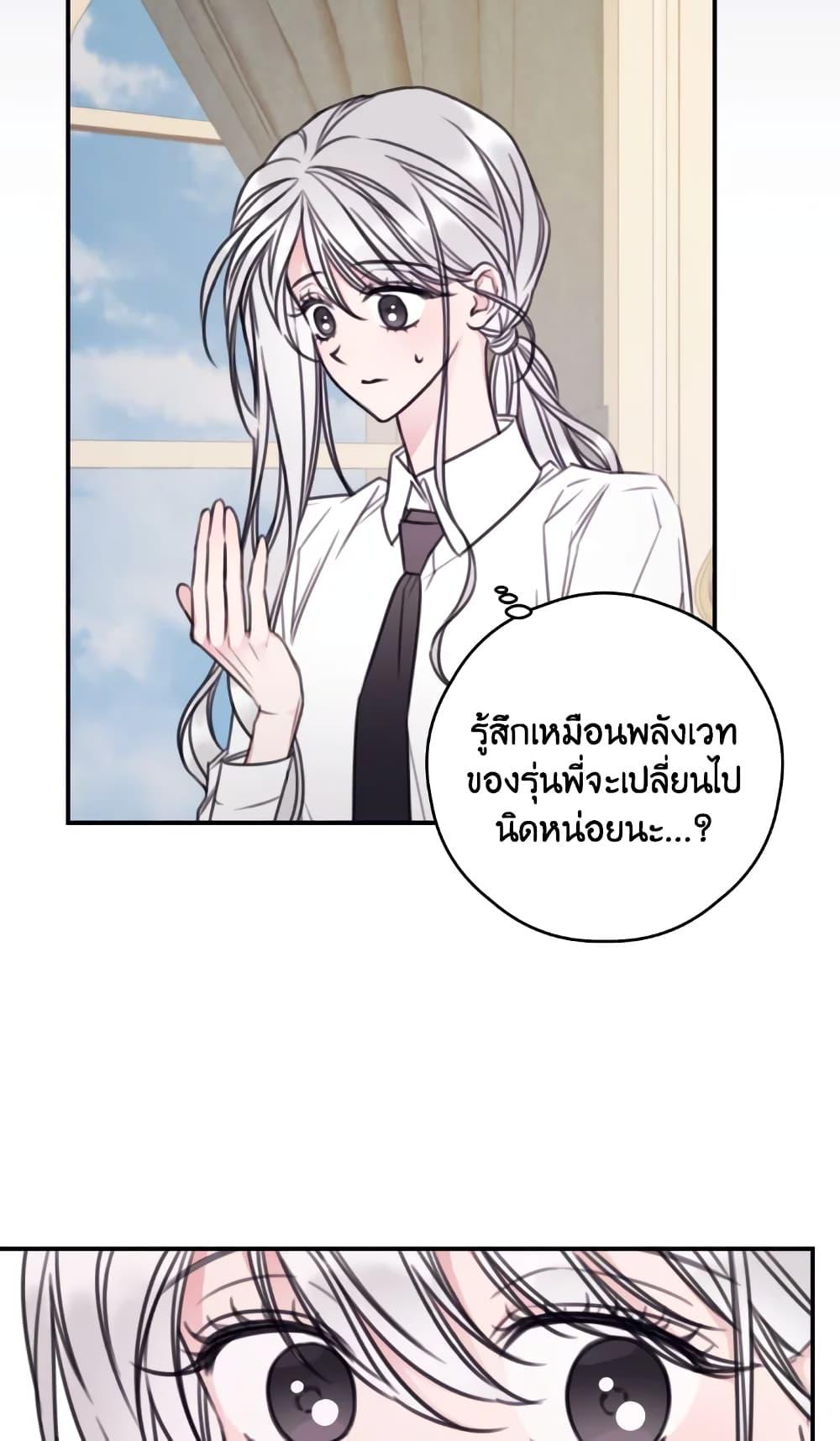 Manga-lc-com อ่านมังงะ อ่านการ์ตูน ออนไลน์ ฟรี I Will Live This Life as a Supporting Character ตอนที่ 1 2 3 4 5 6 7 8 9 10 11 12 13 14 ฟรี ไม่มีโฆษณา Manga-lc - อ่าน มังงะ อ่าน การ์ตูน ออนไลน์ อ่านมังงะ ฟรี