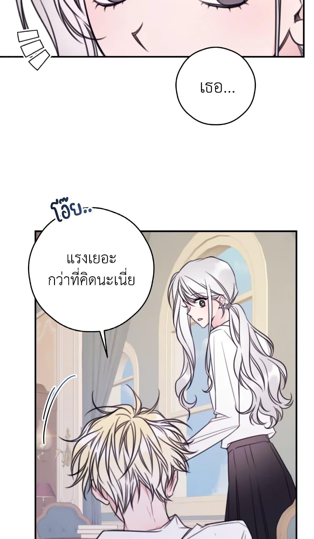 Manga-lc-com อ่านมังงะ อ่านการ์ตูน ออนไลน์ ฟรี I Will Live This Life as a Supporting Character ตอนที่ 1 2 3 4 5 6 7 8 9 10 11 12 13 14 ฟรี ไม่มีโฆษณา Manga-lc - อ่าน มังงะ อ่าน การ์ตูน ออนไลน์ อ่านมังงะ ฟรี