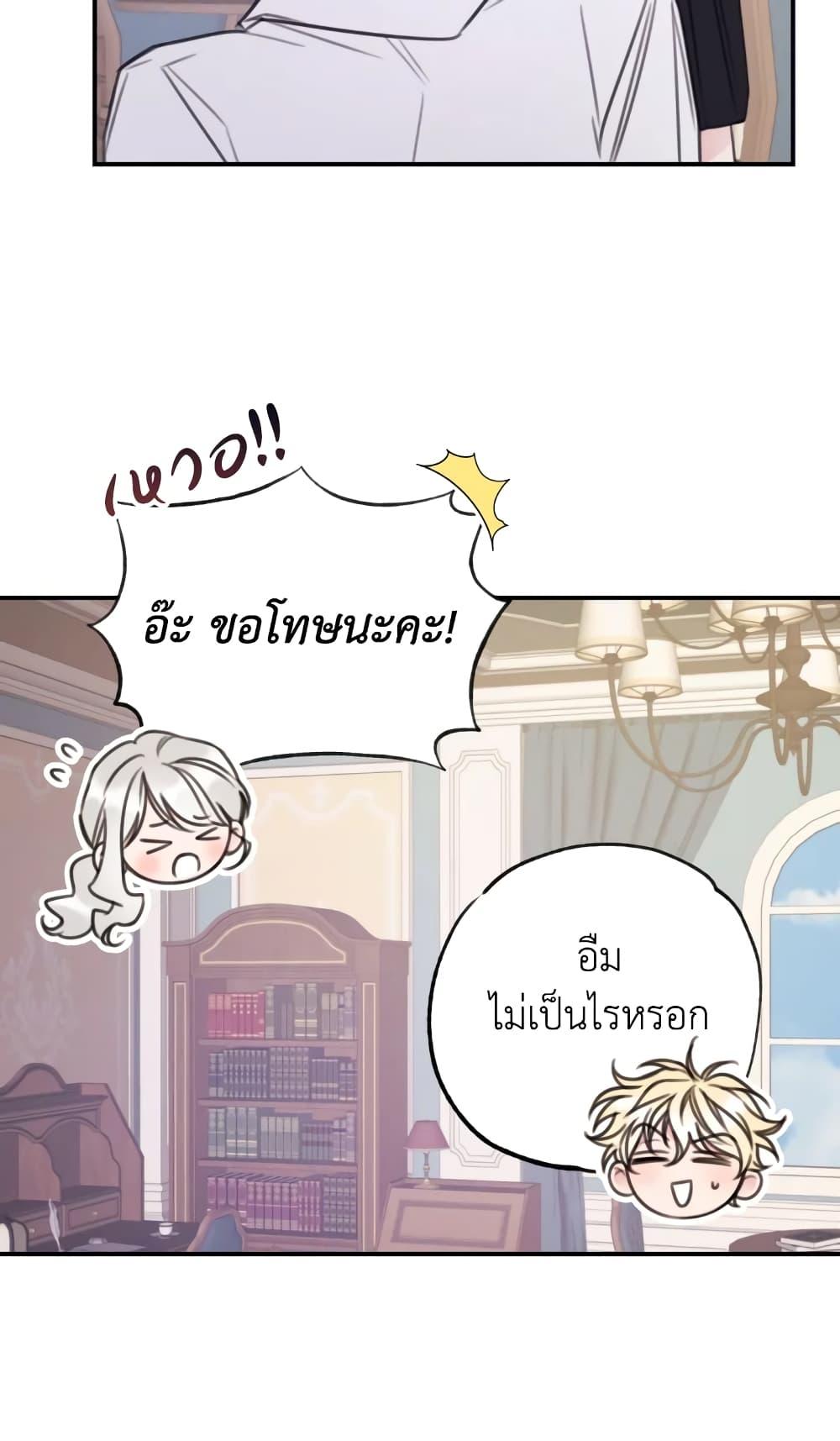 Manga-lc-com อ่านมังงะ อ่านการ์ตูน ออนไลน์ ฟรี I Will Live This Life as a Supporting Character ตอนที่ 1 2 3 4 5 6 7 8 9 10 11 12 13 14 ฟรี ไม่มีโฆษณา Manga-lc - อ่าน มังงะ อ่าน การ์ตูน ออนไลน์ อ่านมังงะ ฟรี
