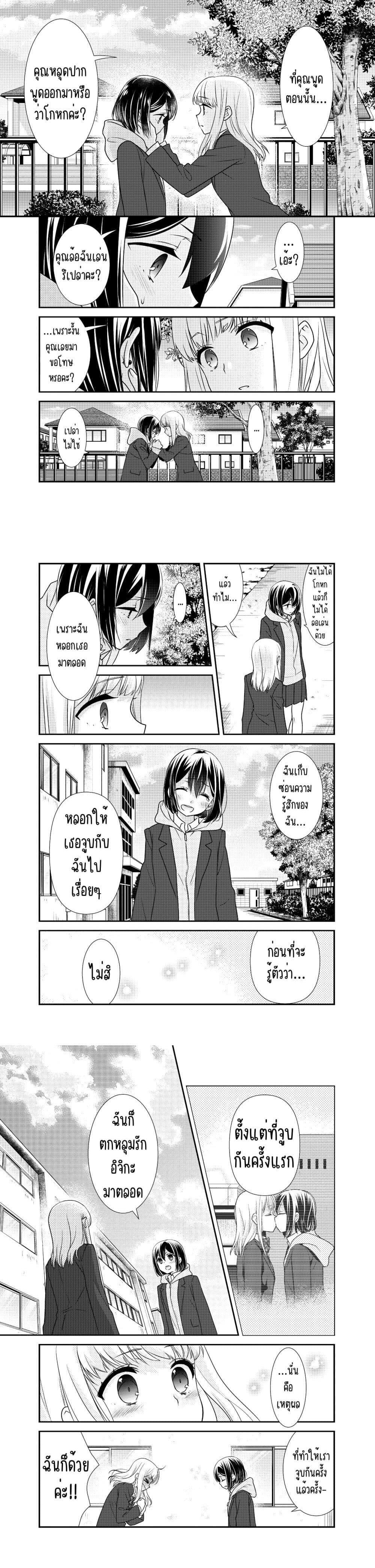 Manga-lc-com อ่านมังงะ อ่านการ์ตูน ออนไลน์ ฟรี After School (Hakago) ตอนที่ 1 2 3 4 5 6 7 8 9 10 11 12 13 14 ฟรี ไม่มีโฆษณา Manga-lc - อ่าน มังงะ อ่าน การ์ตูน ออนไลน์ อ่านมังงะ ฟรี