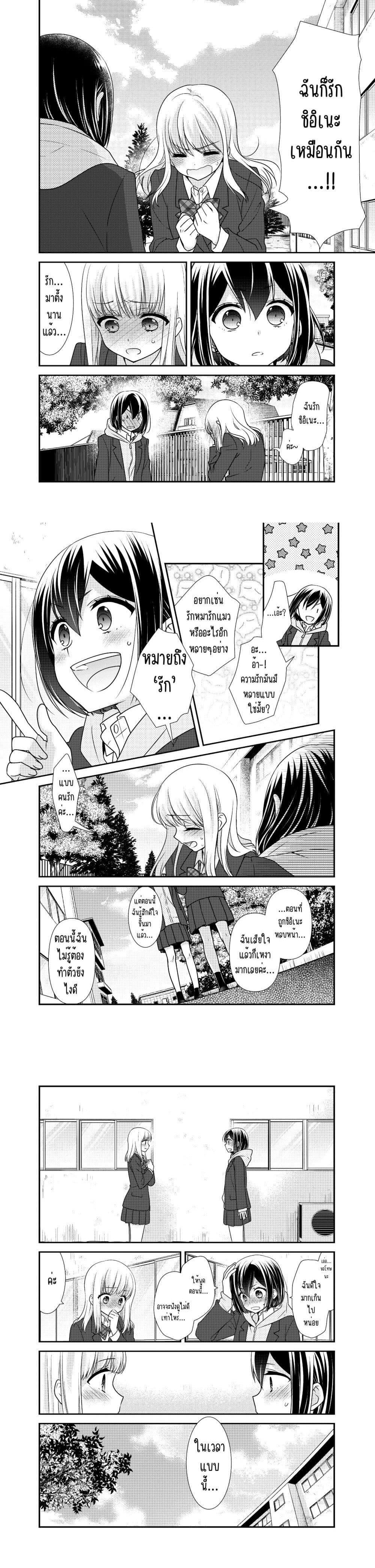 Manga-lc-com อ่านมังงะ อ่านการ์ตูน ออนไลน์ ฟรี After School (Hakago) ตอนที่ 1 2 3 4 5 6 7 8 9 10 11 12 13 14 ฟรี ไม่มีโฆษณา Manga-lc - อ่าน มังงะ อ่าน การ์ตูน ออนไลน์ อ่านมังงะ ฟรี