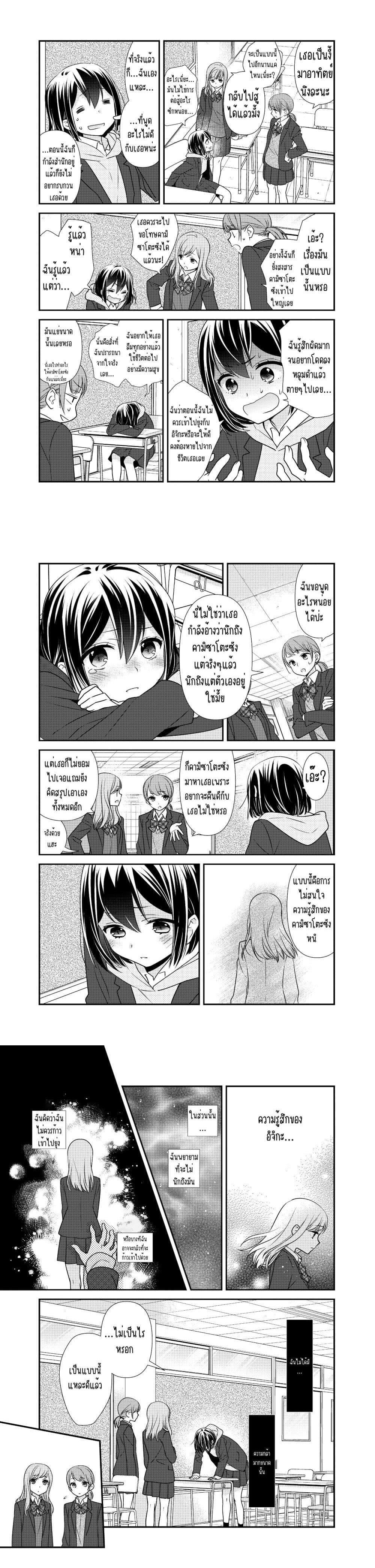 Manga-lc-com อ่านมังงะ อ่านการ์ตูน ออนไลน์ ฟรี After School (Hakago) ตอนที่ 1 2 3 4 5 6 7 8 9 10 11 12 13 14 ฟรี ไม่มีโฆษณา Manga-lc - อ่าน มังงะ อ่าน การ์ตูน ออนไลน์ อ่านมังงะ ฟรี