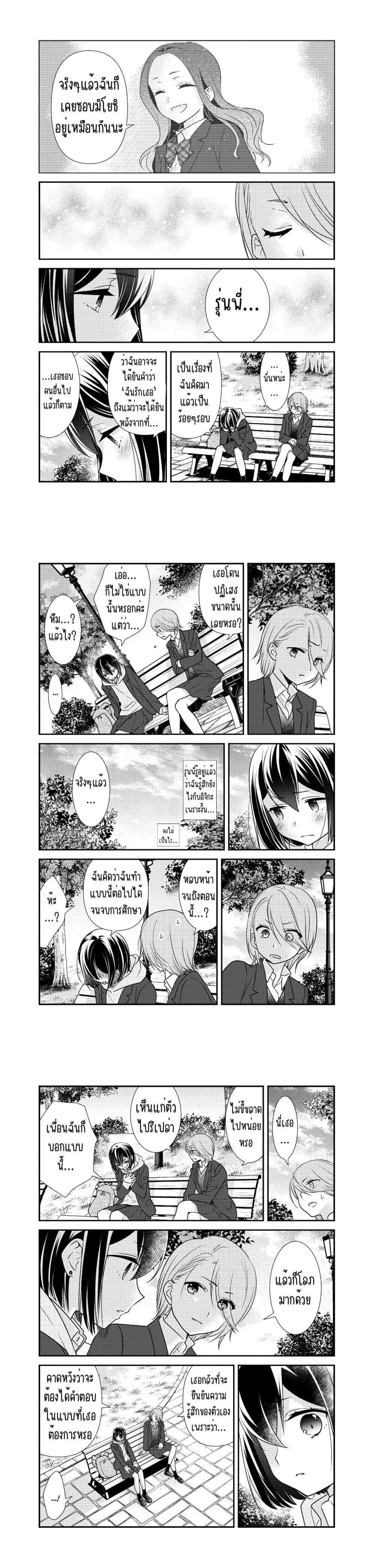 Manga-lc-com อ่านมังงะ อ่านการ์ตูน ออนไลน์ ฟรี After School (Hakago) ตอนที่ 1 2 3 4 5 6 7 8 9 10 11 12 13 14 ฟรี ไม่มีโฆษณา Manga-lc - อ่าน มังงะ อ่าน การ์ตูน ออนไลน์ อ่านมังงะ ฟรี