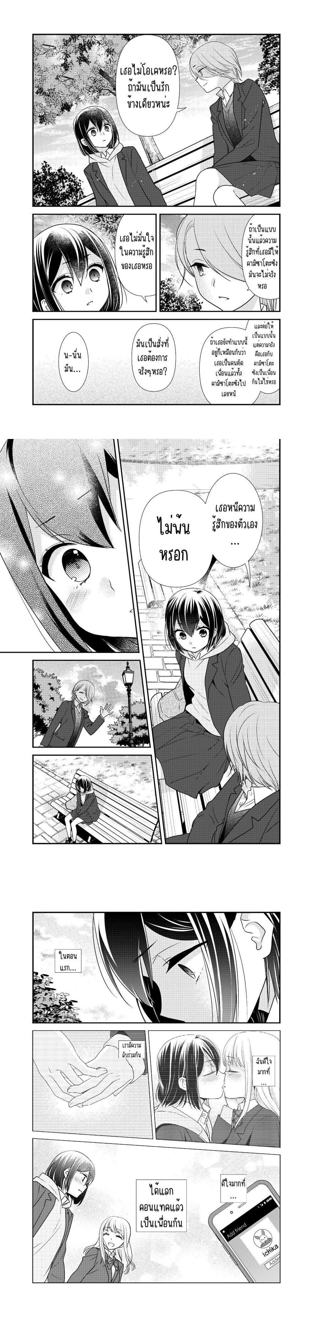 Manga-lc-com อ่านมังงะ อ่านการ์ตูน ออนไลน์ ฟรี After School (Hakago) ตอนที่ 1 2 3 4 5 6 7 8 9 10 11 12 13 14 ฟรี ไม่มีโฆษณา Manga-lc - อ่าน มังงะ อ่าน การ์ตูน ออนไลน์ อ่านมังงะ ฟรี