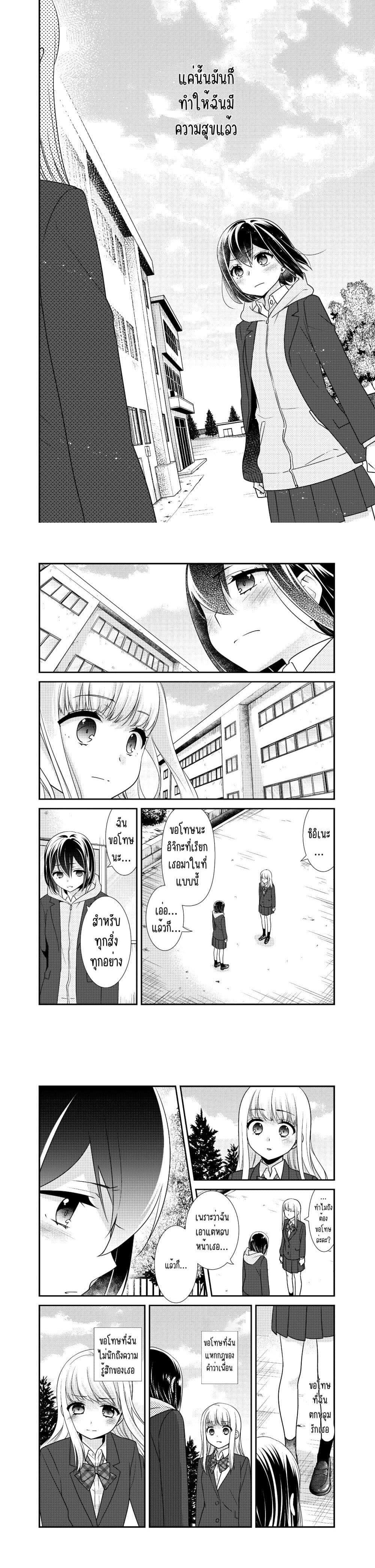 Manga-lc-com อ่านมังงะ อ่านการ์ตูน ออนไลน์ ฟรี After School (Hakago) ตอนที่ 1 2 3 4 5 6 7 8 9 10 11 12 13 14 ฟรี ไม่มีโฆษณา Manga-lc - อ่าน มังงะ อ่าน การ์ตูน ออนไลน์ อ่านมังงะ ฟรี