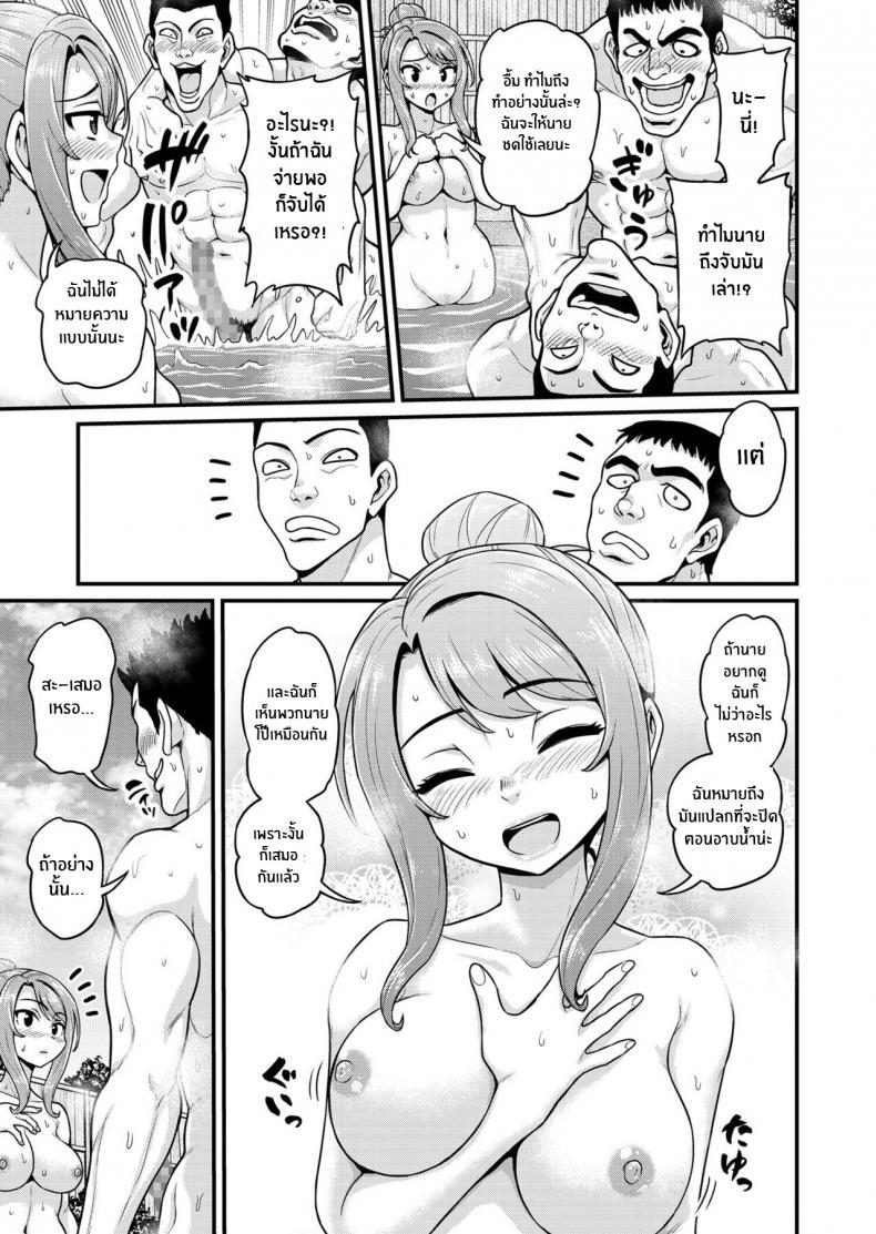 Doujin-Lc- อ่าน โดจิน มังฮวา เกาหลี ญี่ปุ่น จีน แปลไทย สดฟินกับเพื่อนสาวเกมเมอร์ [Chimamire Yashiki (Gachonjirou)] Game Tomodachi no Onnanoko to Yaru Hanashi Smashing With Your Gamer Girl Friend ตอนที่ 1 2 3 4 5 6 7 8 9 10 11 12 13 14 ฟรี ไม่มีโฆษณา อ่าน โดจิน Manhwa เกาหลี ญี่ปุ่น จีน เรามีครบ คัดมาให้เน้นๆ โดจิน 18+ รับประกันความฟินโดย  Doujin Lc