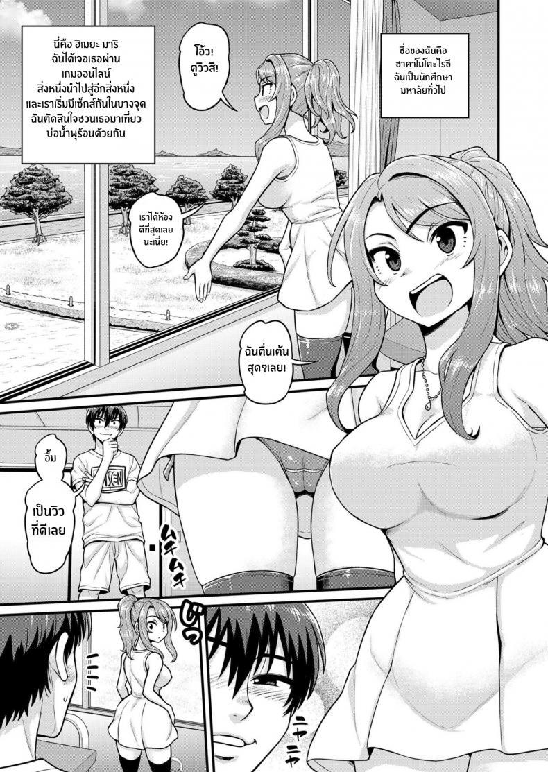 Doujin-Lc- อ่าน โดจิน มังฮวา เกาหลี ญี่ปุ่น จีน แปลไทย สดฟินกับเพื่อนสาวเกมเมอร์ [Chimamire Yashiki (Gachonjirou)] Game Tomodachi no Onnanoko to Yaru Hanashi Smashing With Your Gamer Girl Friend ตอนที่ 1 2 3 4 5 6 7 8 9 10 11 12 13 14 ฟรี ไม่มีโฆษณา อ่าน โดจิน Manhwa เกาหลี ญี่ปุ่น จีน เรามีครบ คัดมาให้เน้นๆ โดจิน 18+ รับประกันความฟินโดย  Doujin Lc